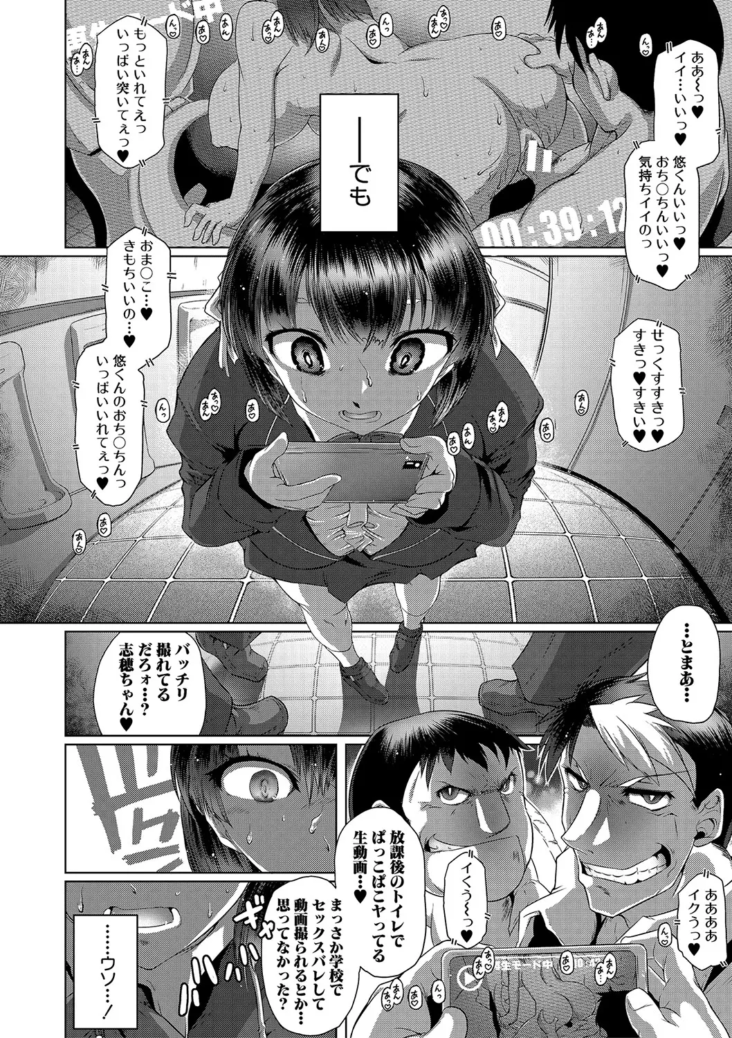 웹툰 이미지 168