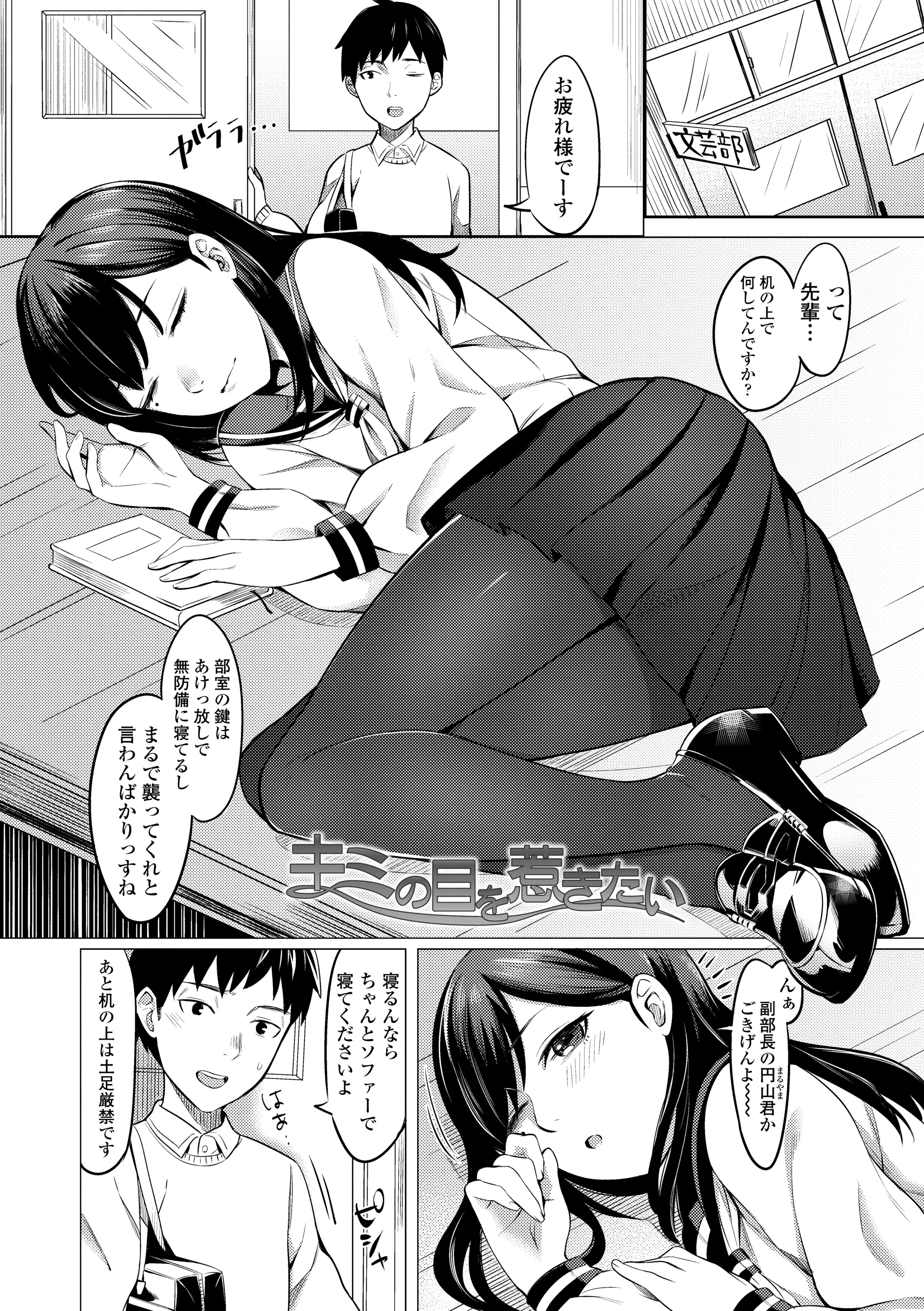 웹툰 이미지 142