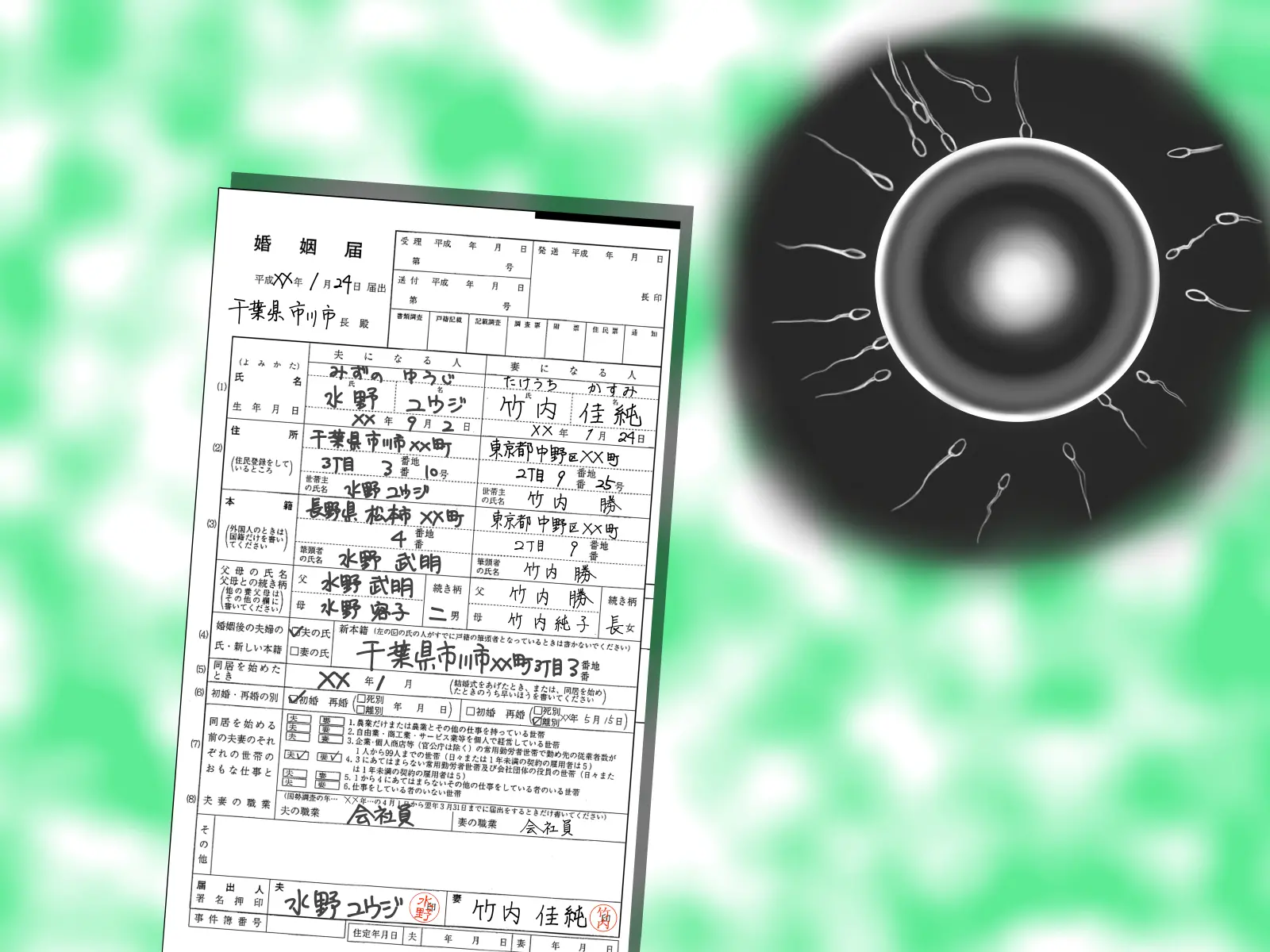 웹툰 이미지 406