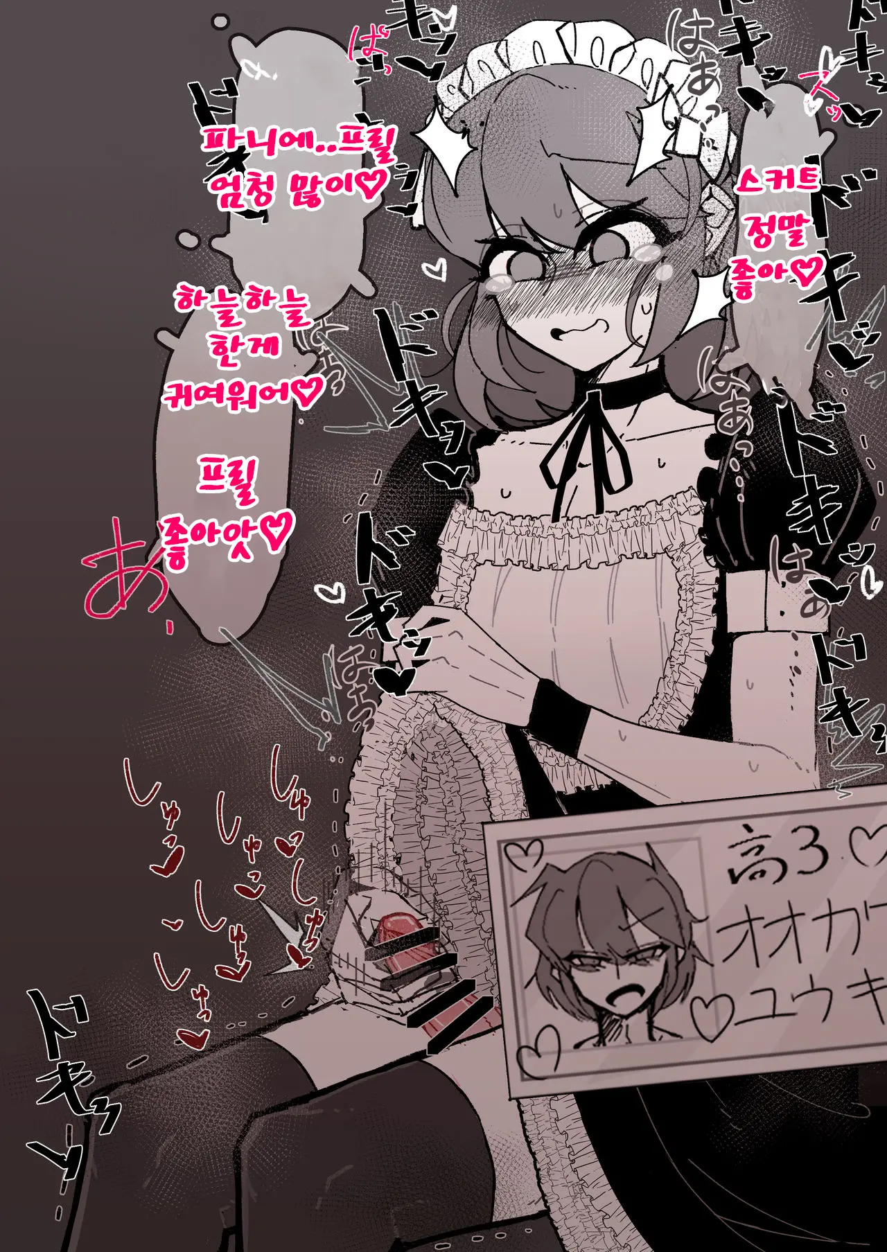 웹툰 이미지 46