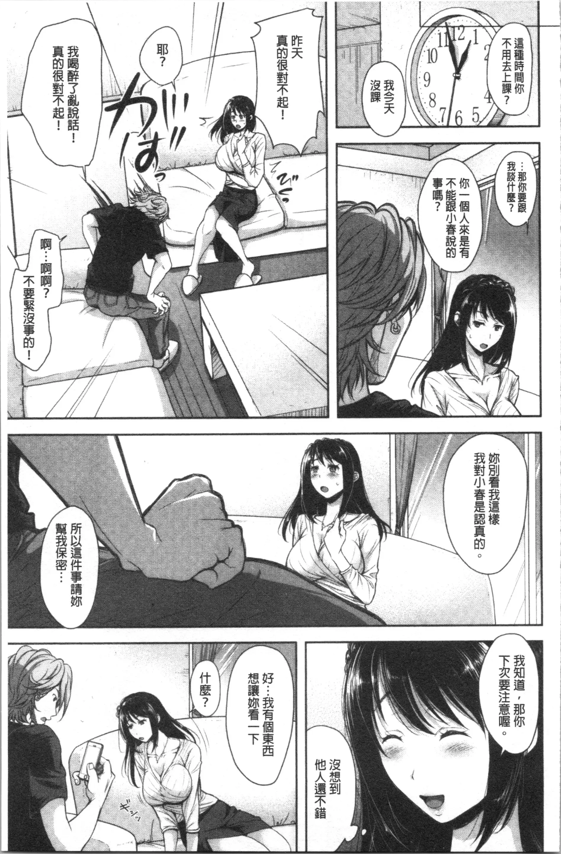 웹툰 이미지 63