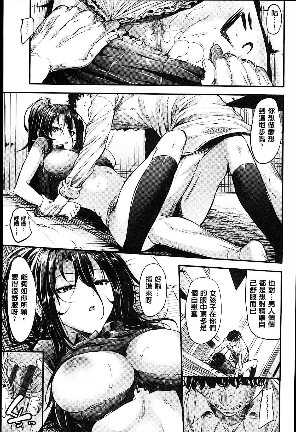 웹툰 이미지 79