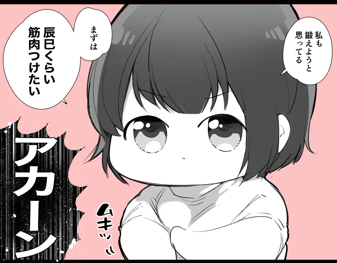 웹툰 이미지 135