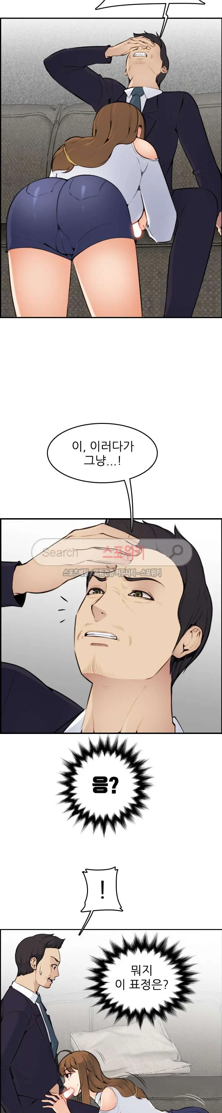 웹툰 이미지 153