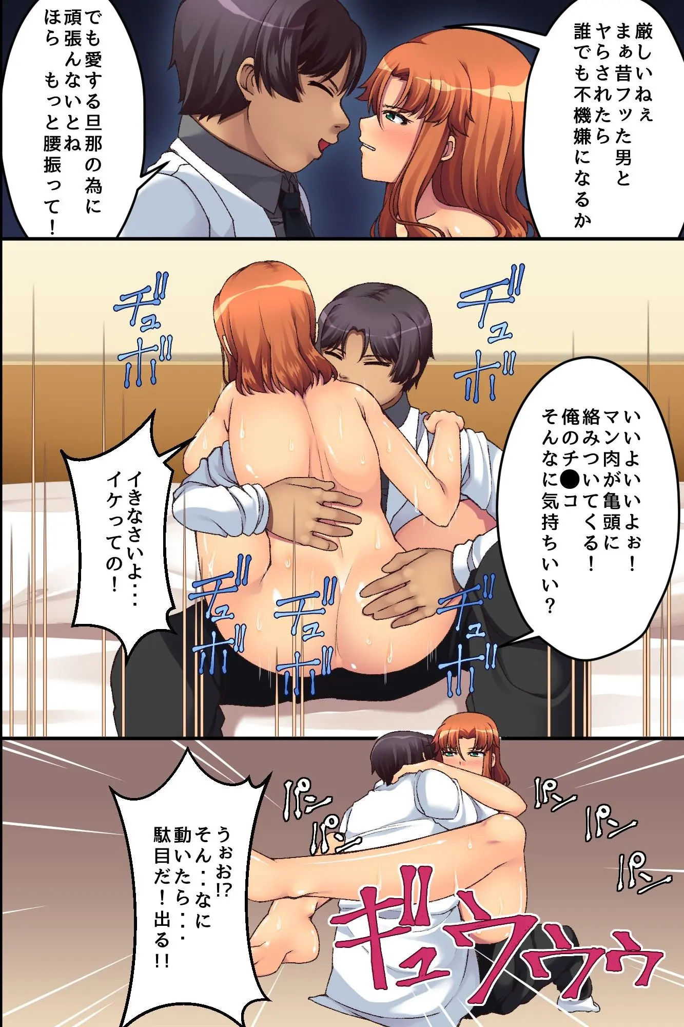 웹툰 이미지 34