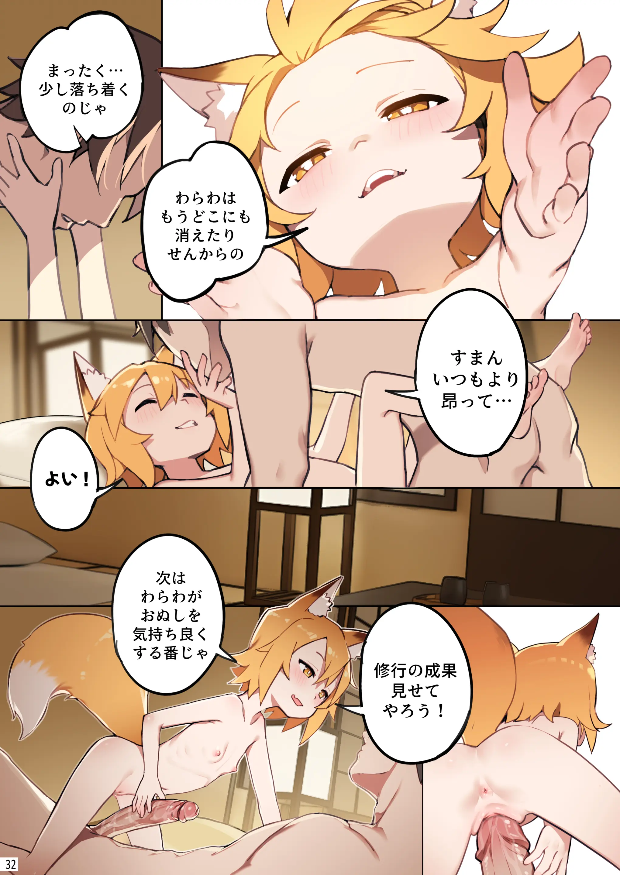 웹툰 이미지 32