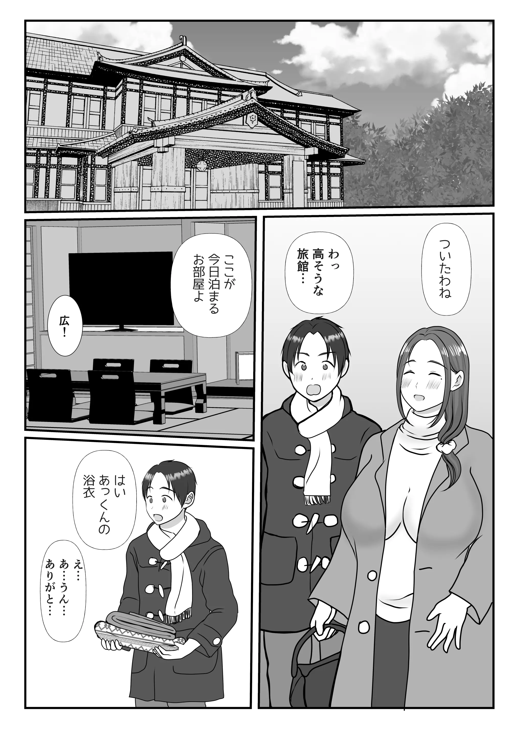 웹툰 이미지 7