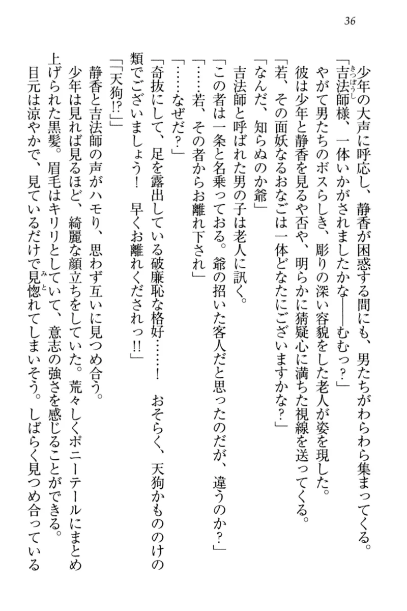 웹툰 이미지 45