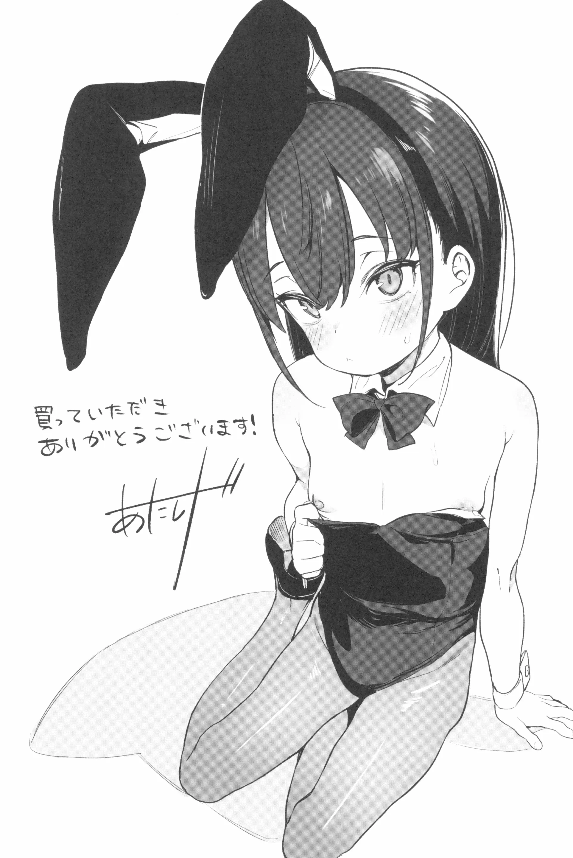 웹툰 이미지 196
