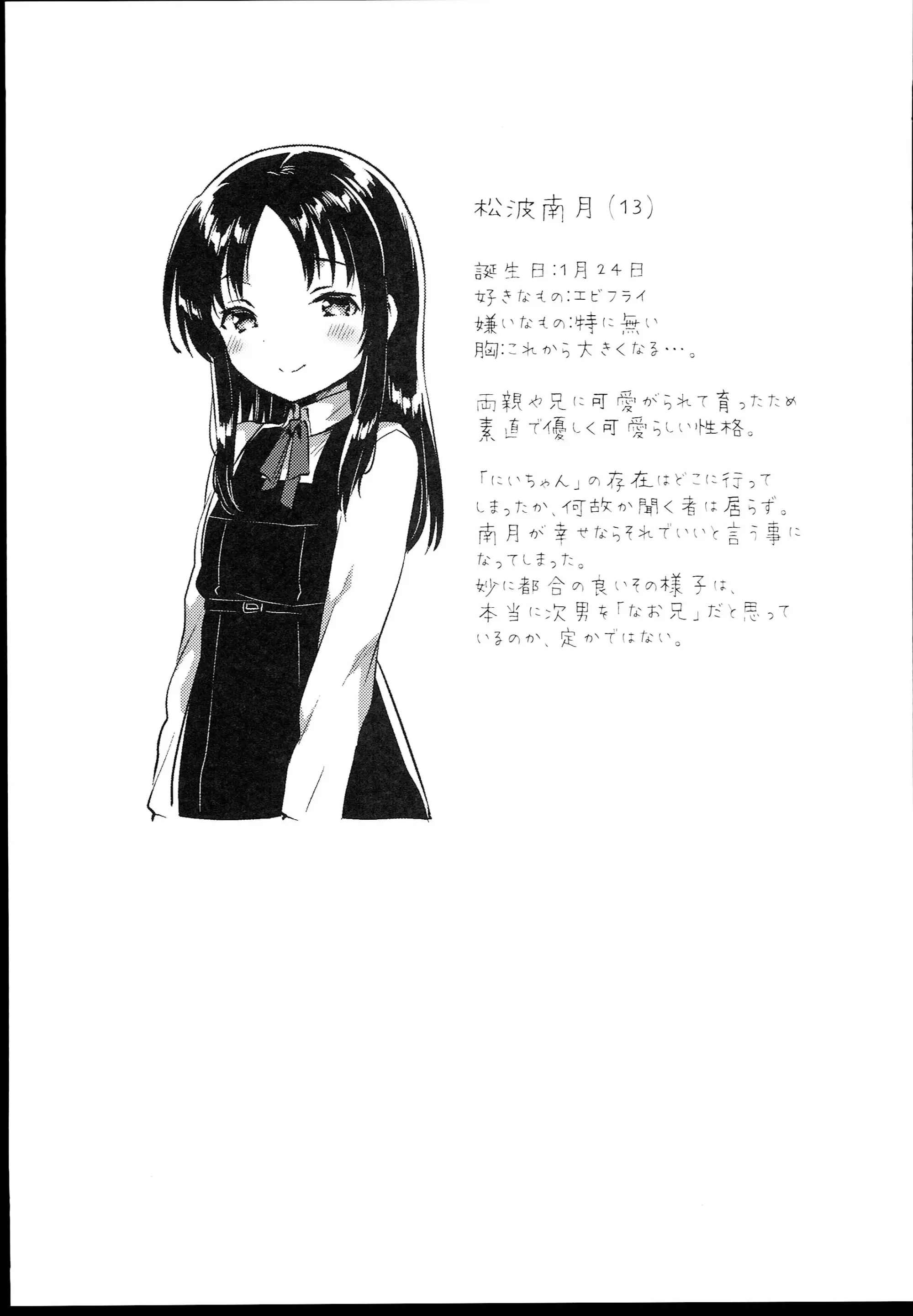 웹툰 이미지 84