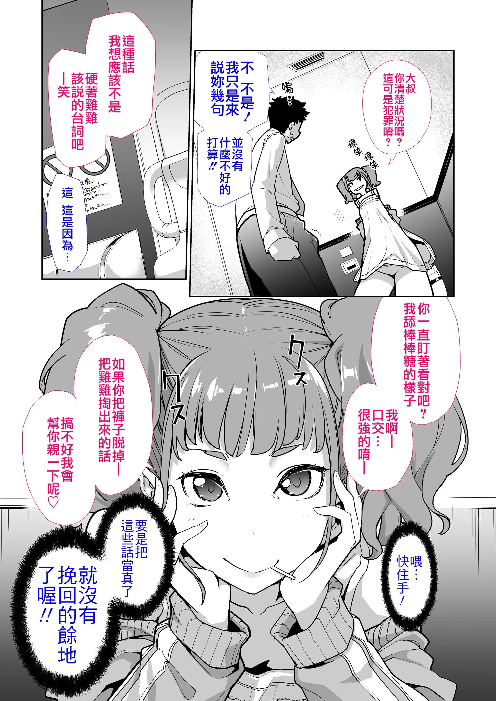 웹툰 이미지 13