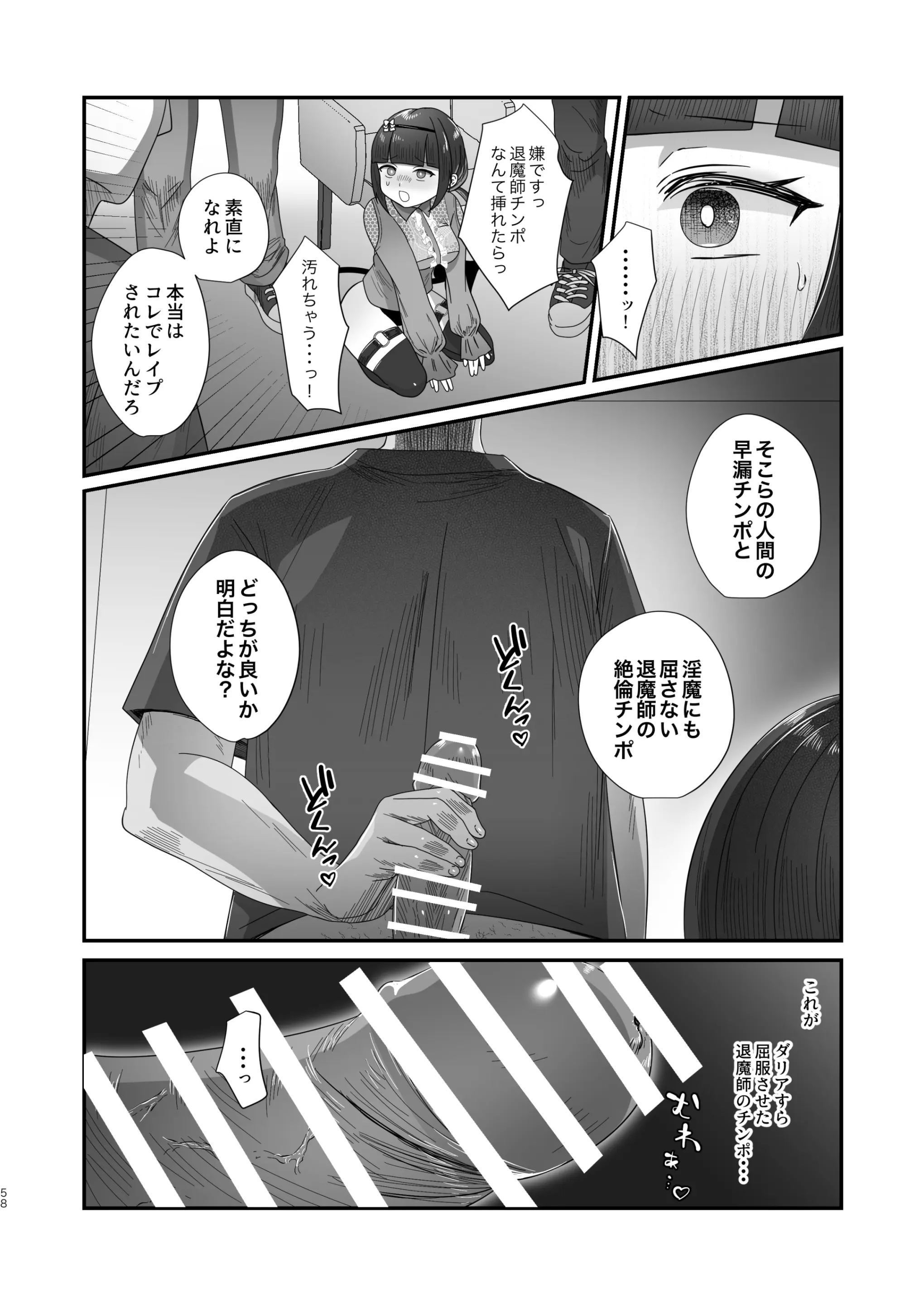 웹툰 이미지 57