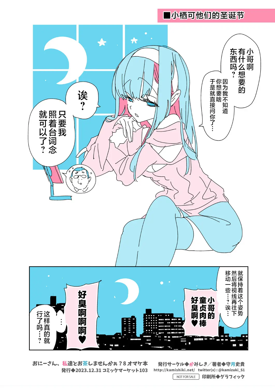 웹툰 이미지 37