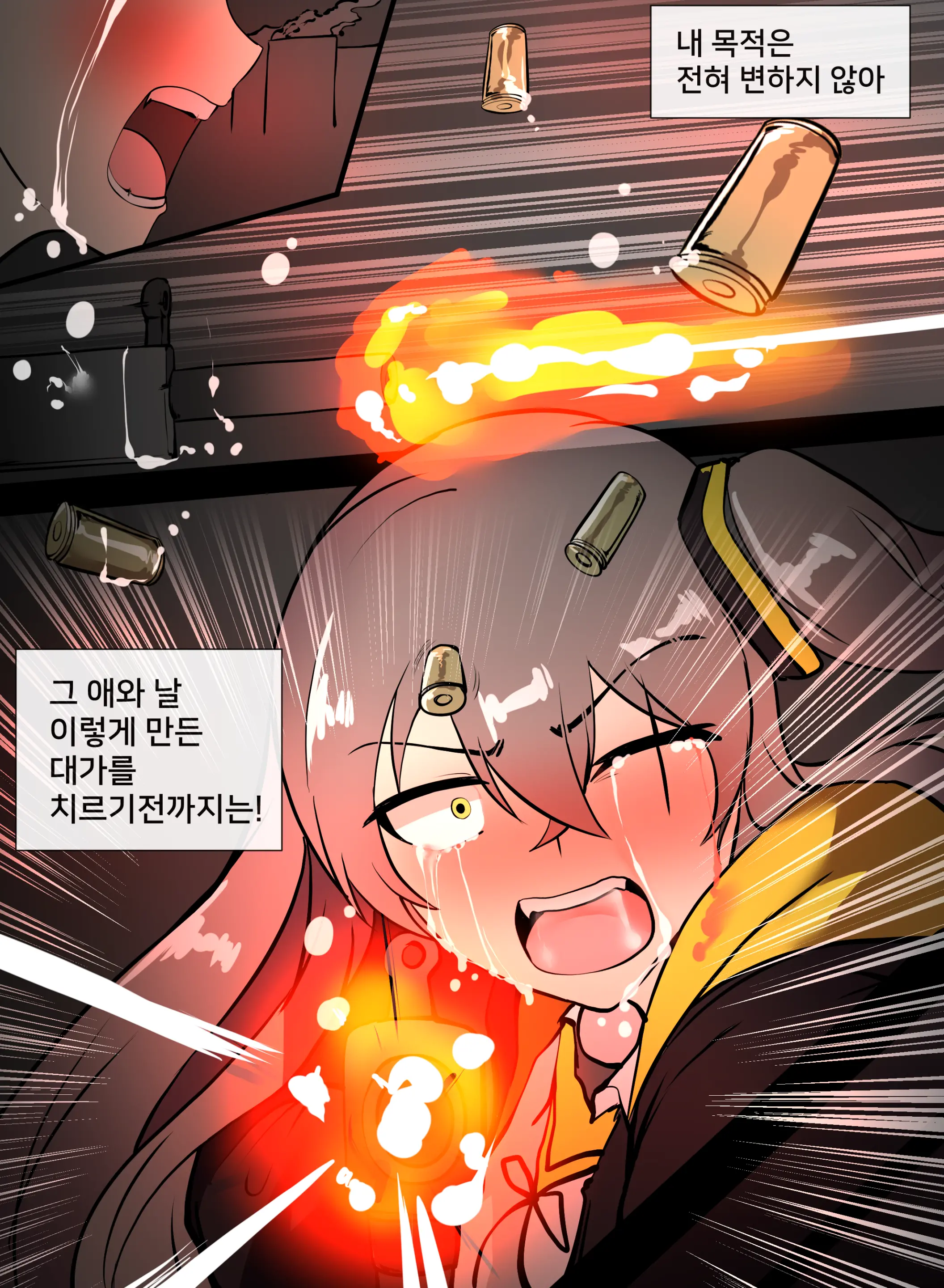 웹툰 이미지 8