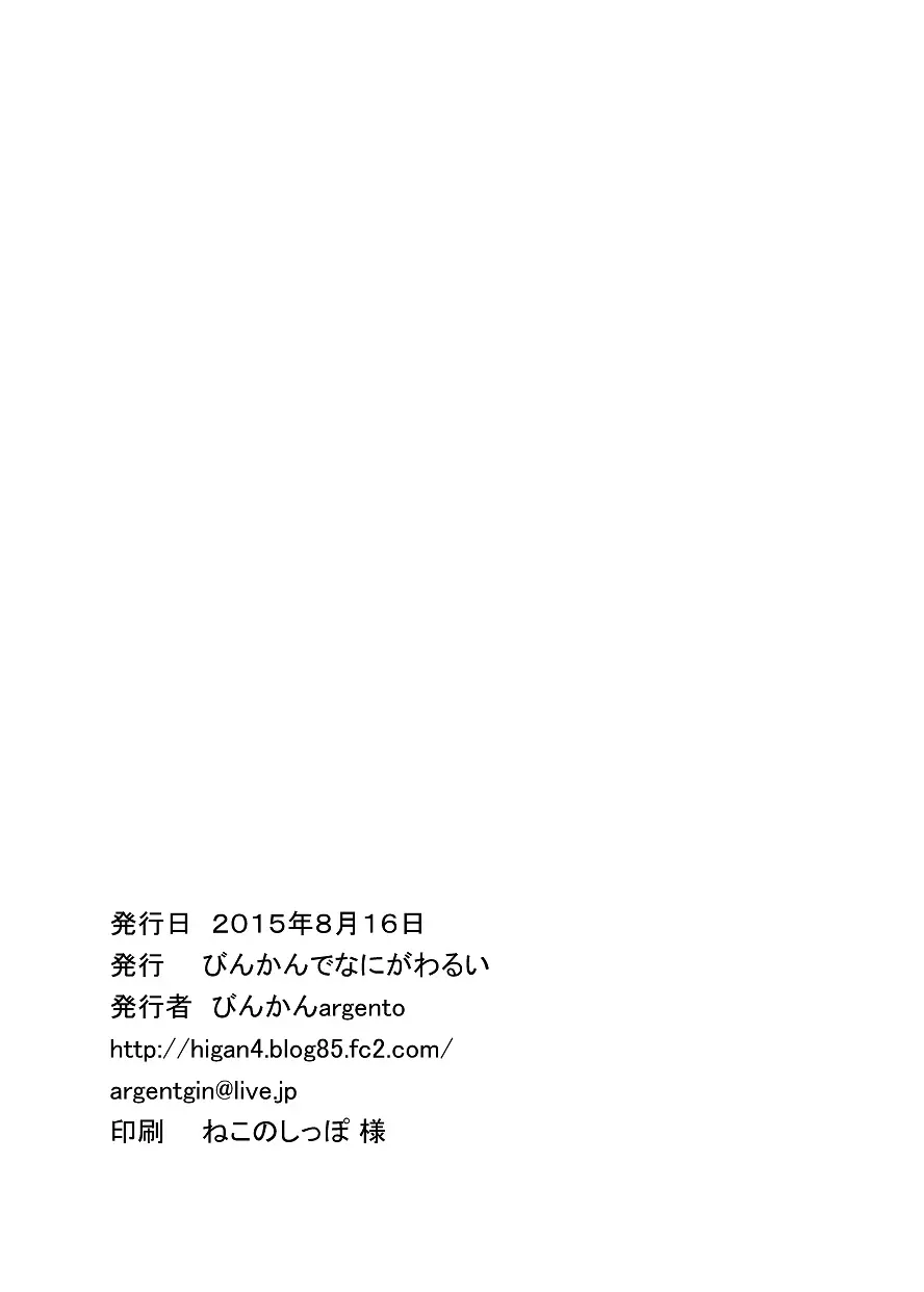 웹툰 이미지 24