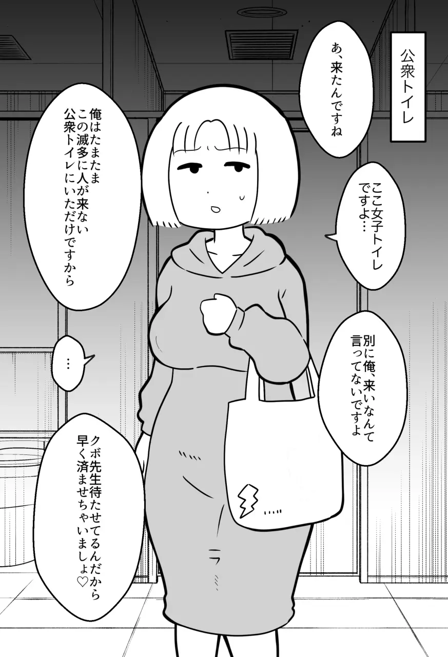 웹툰 이미지 156