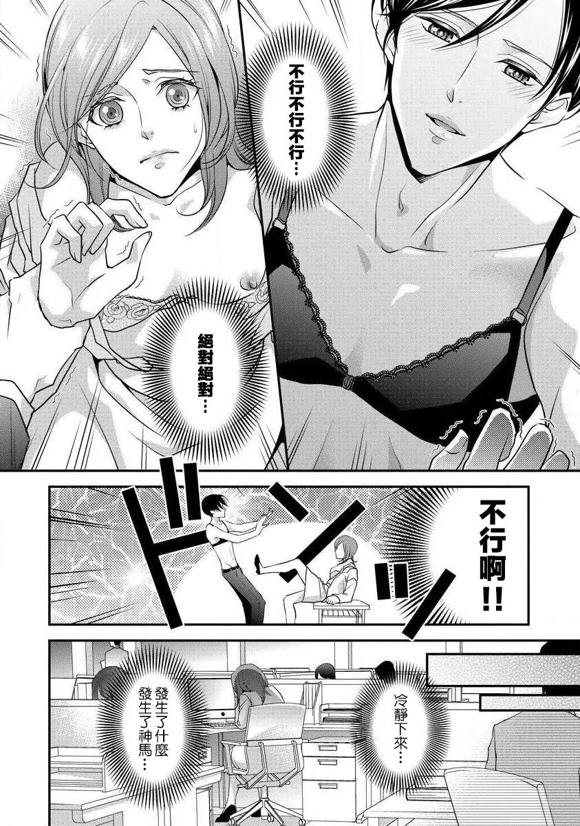 웹툰 이미지 30