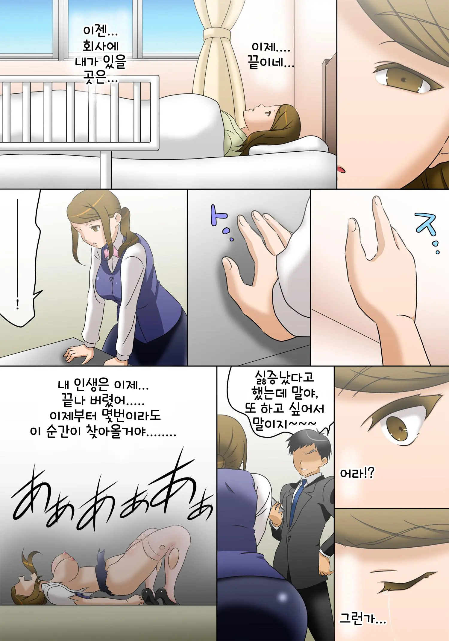 웹툰 이미지 19