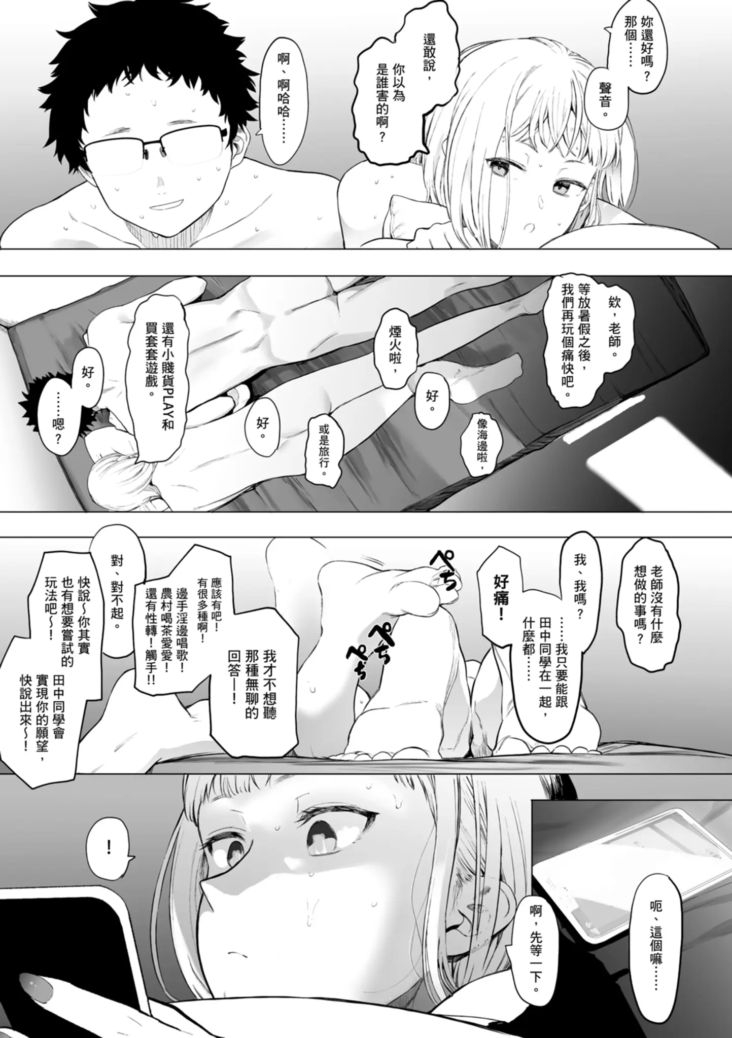 웹툰 이미지 118