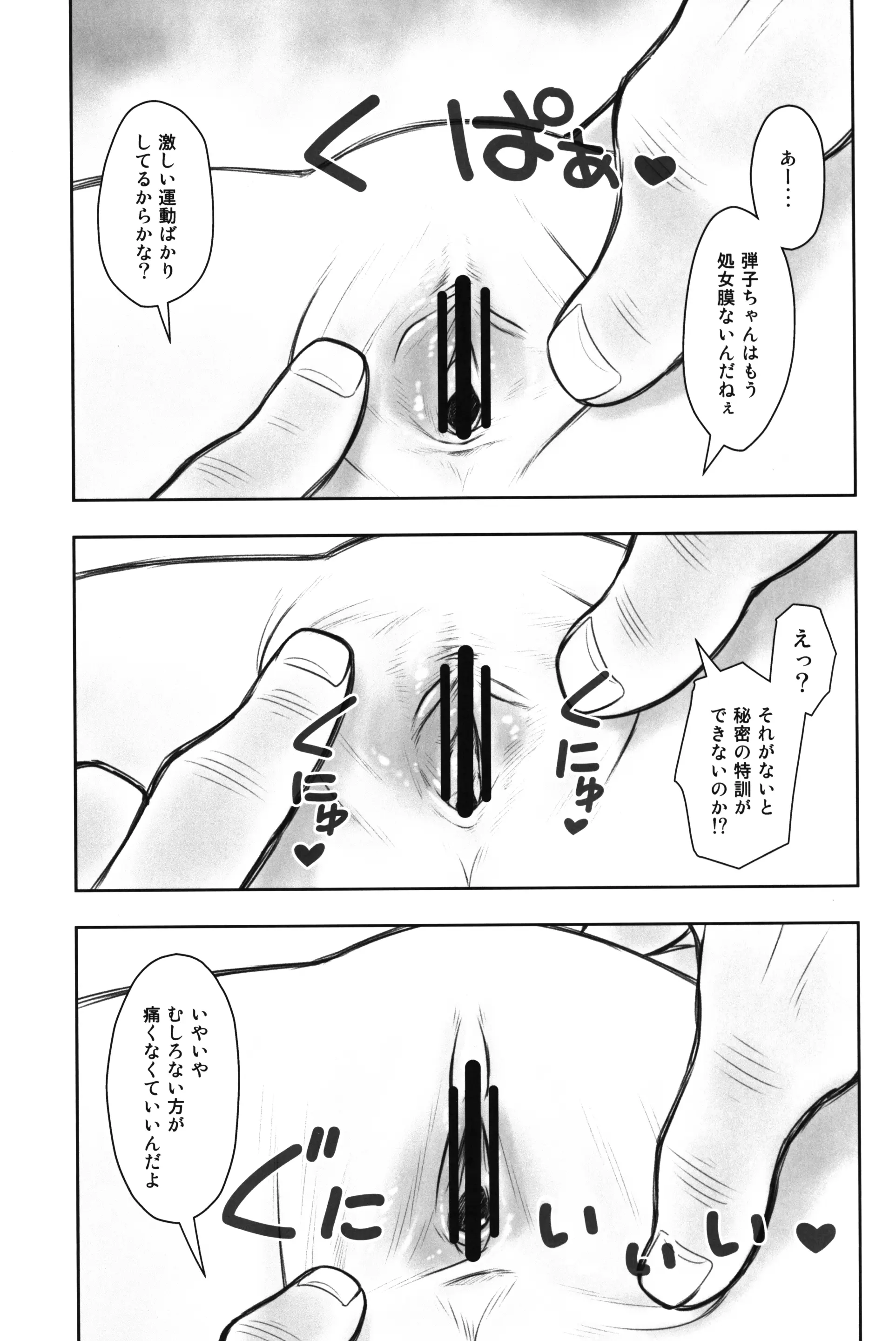 웹툰 이미지 7