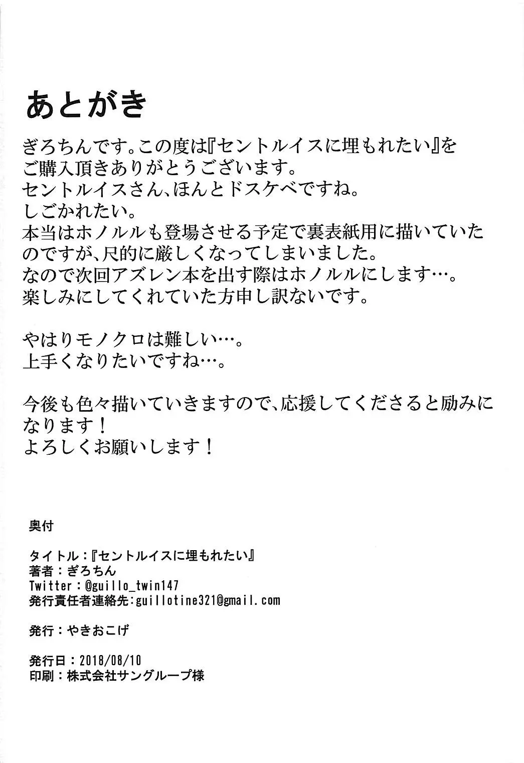 웹툰 이미지 19
