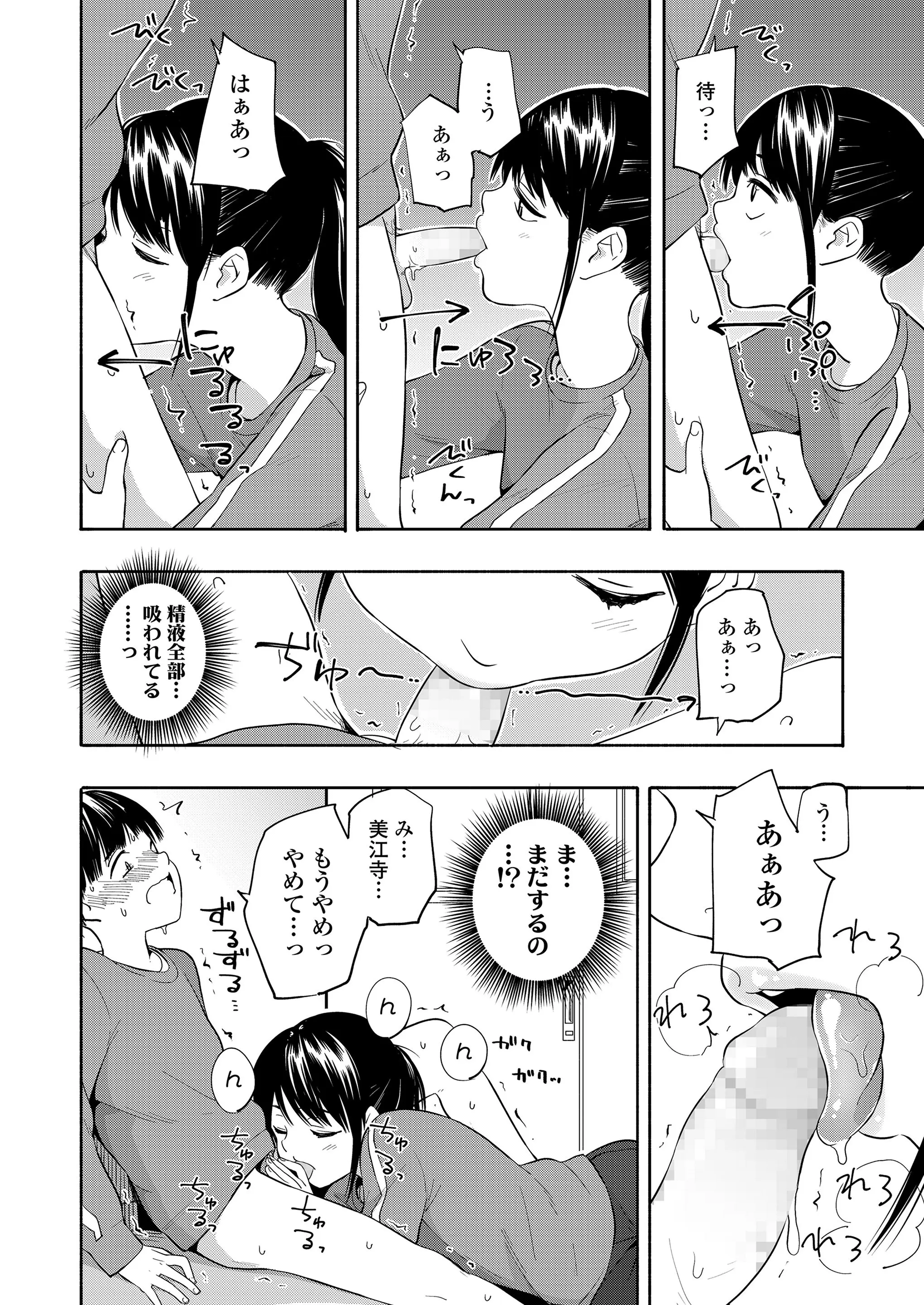 웹툰 이미지 239