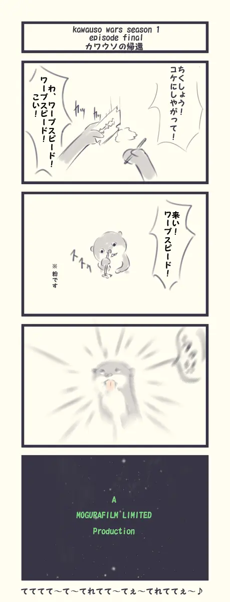 웹툰 이미지 415