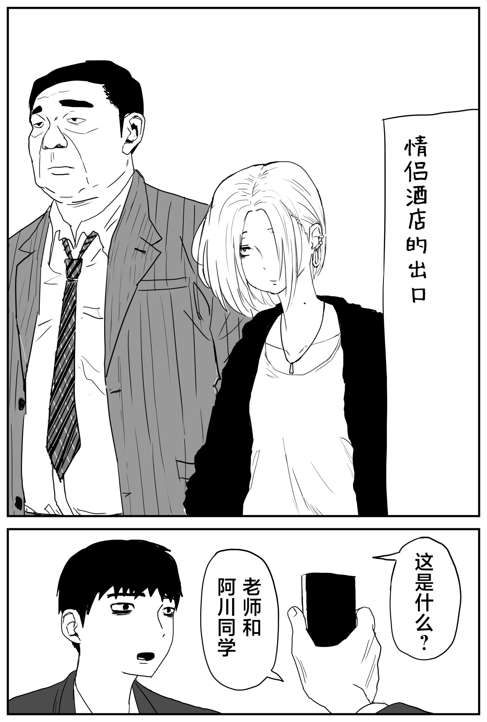웹툰 이미지 9