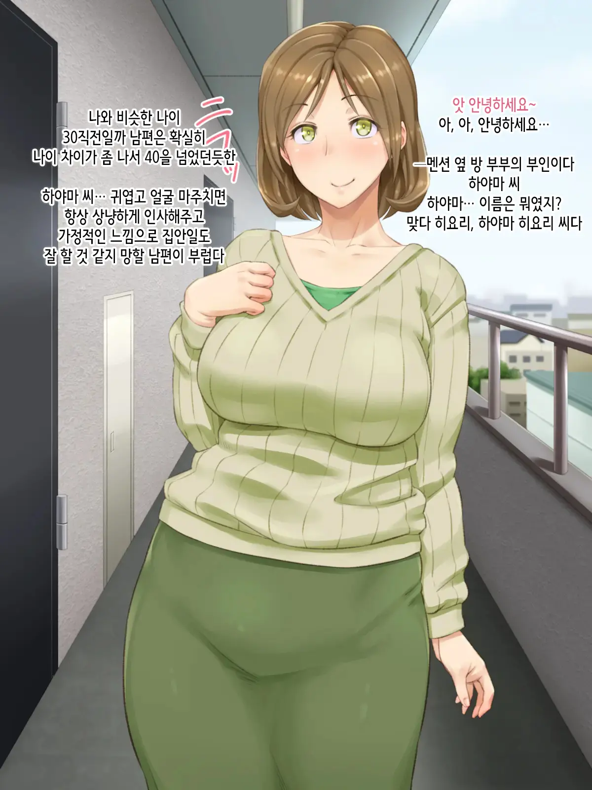 웹툰 이미지 3