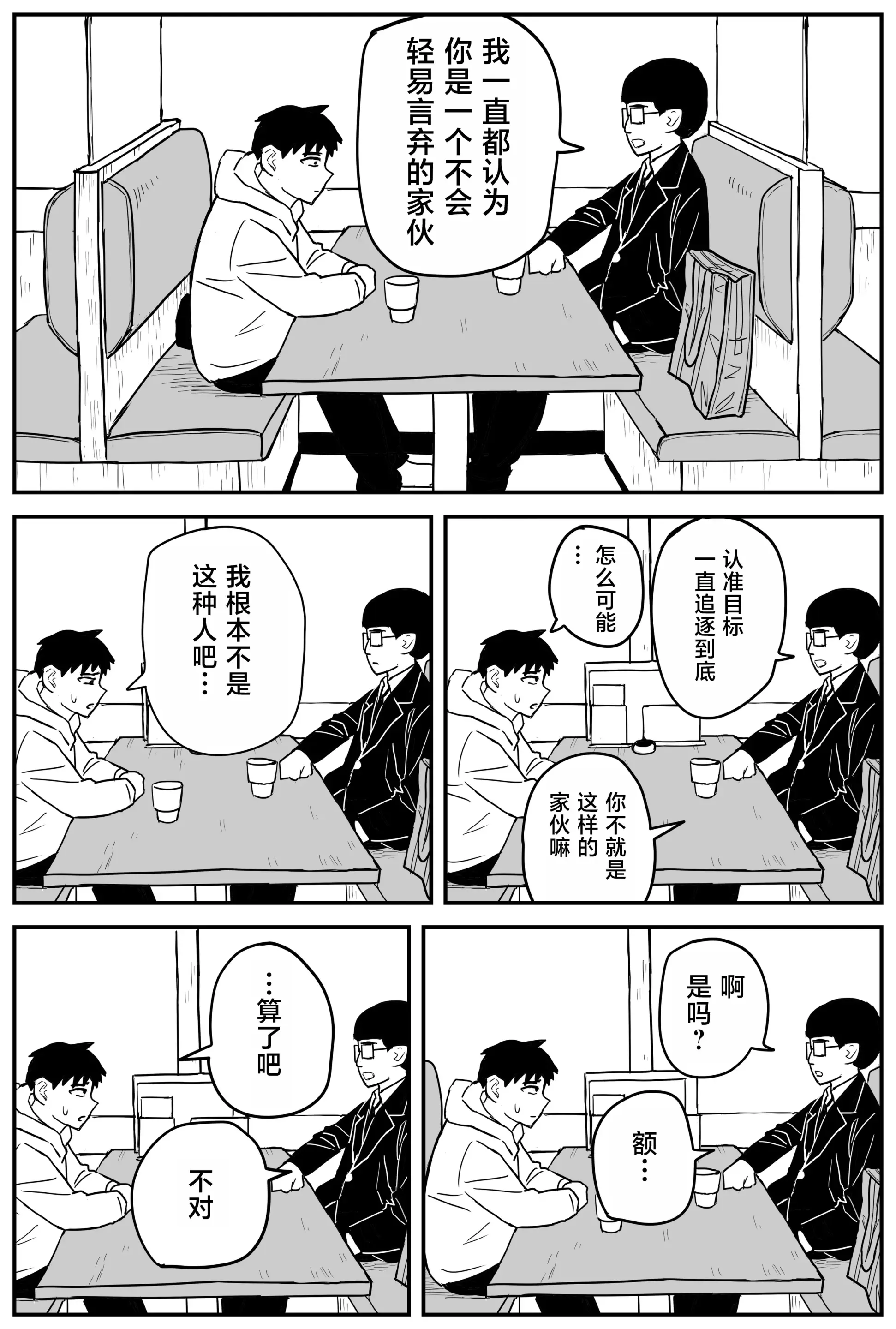 웹툰 이미지 249