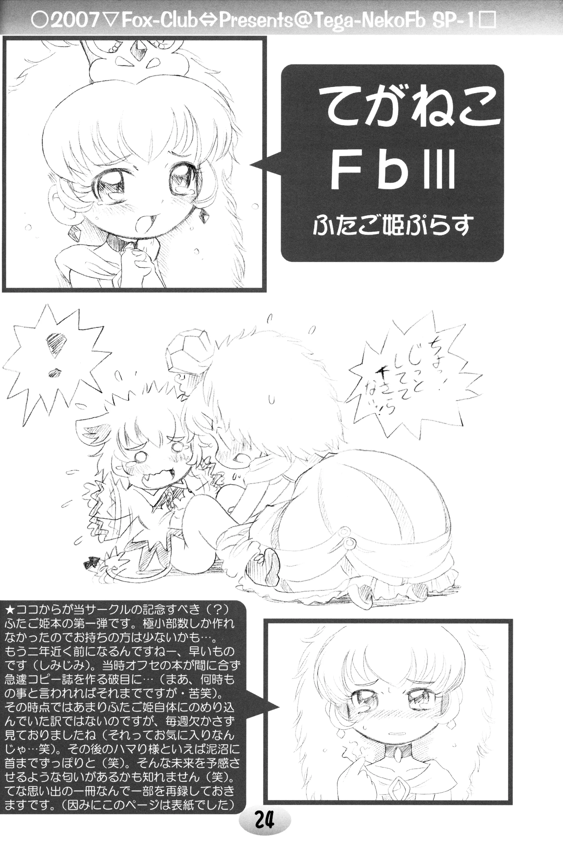 웹툰 이미지 21