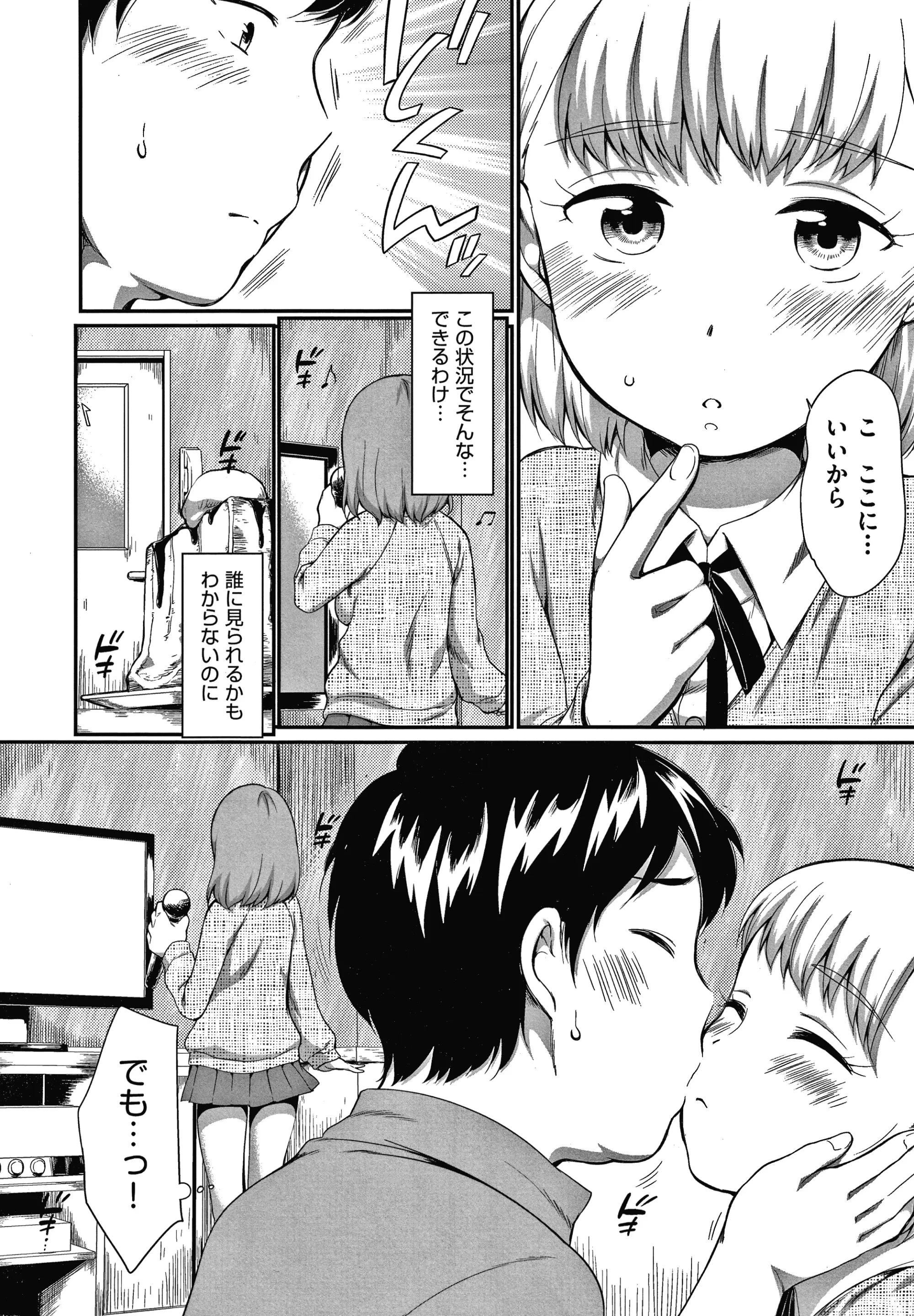 웹툰 이미지 10