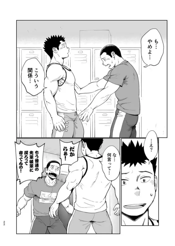 웹툰 이미지 22