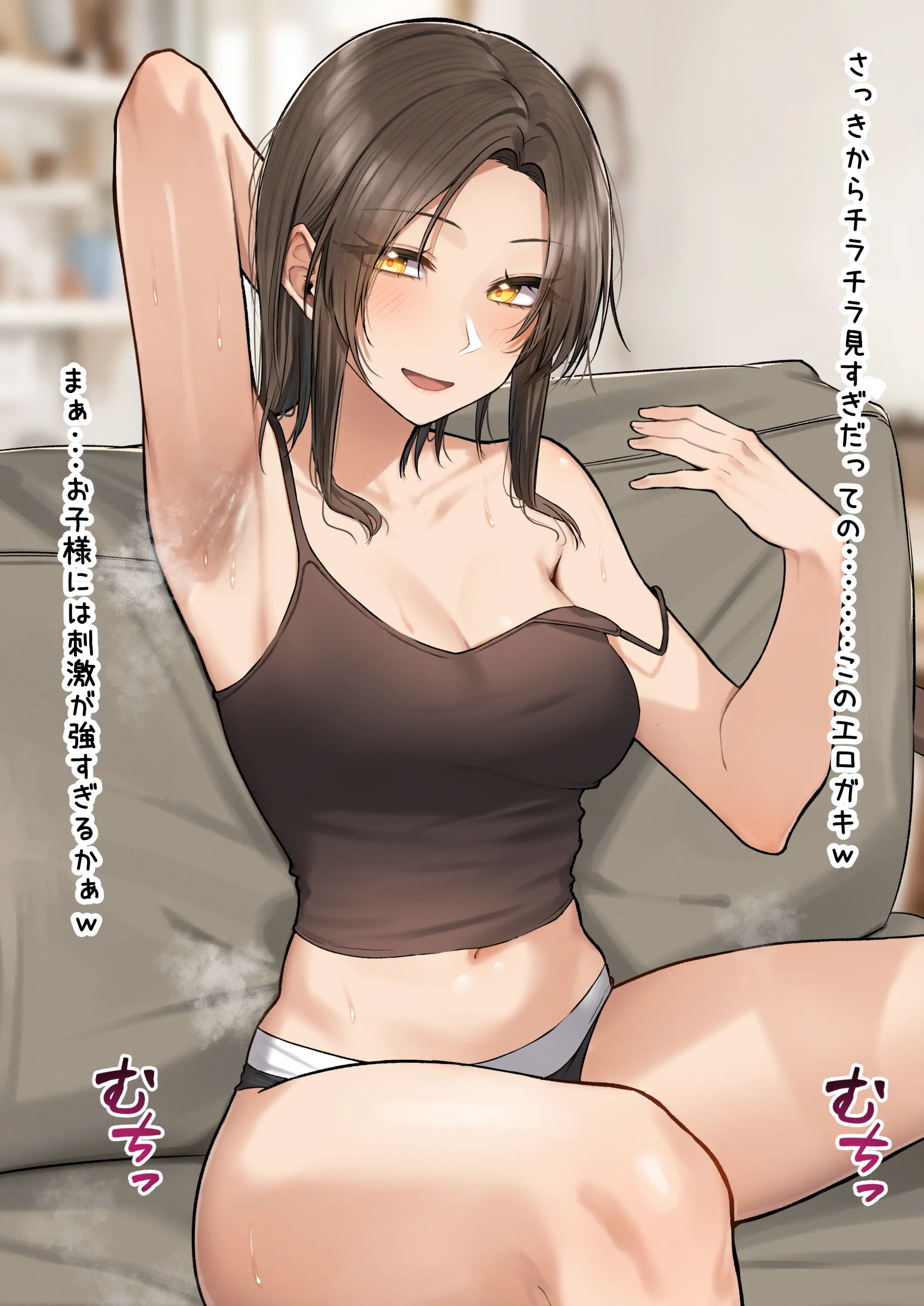웹툰 이미지 121