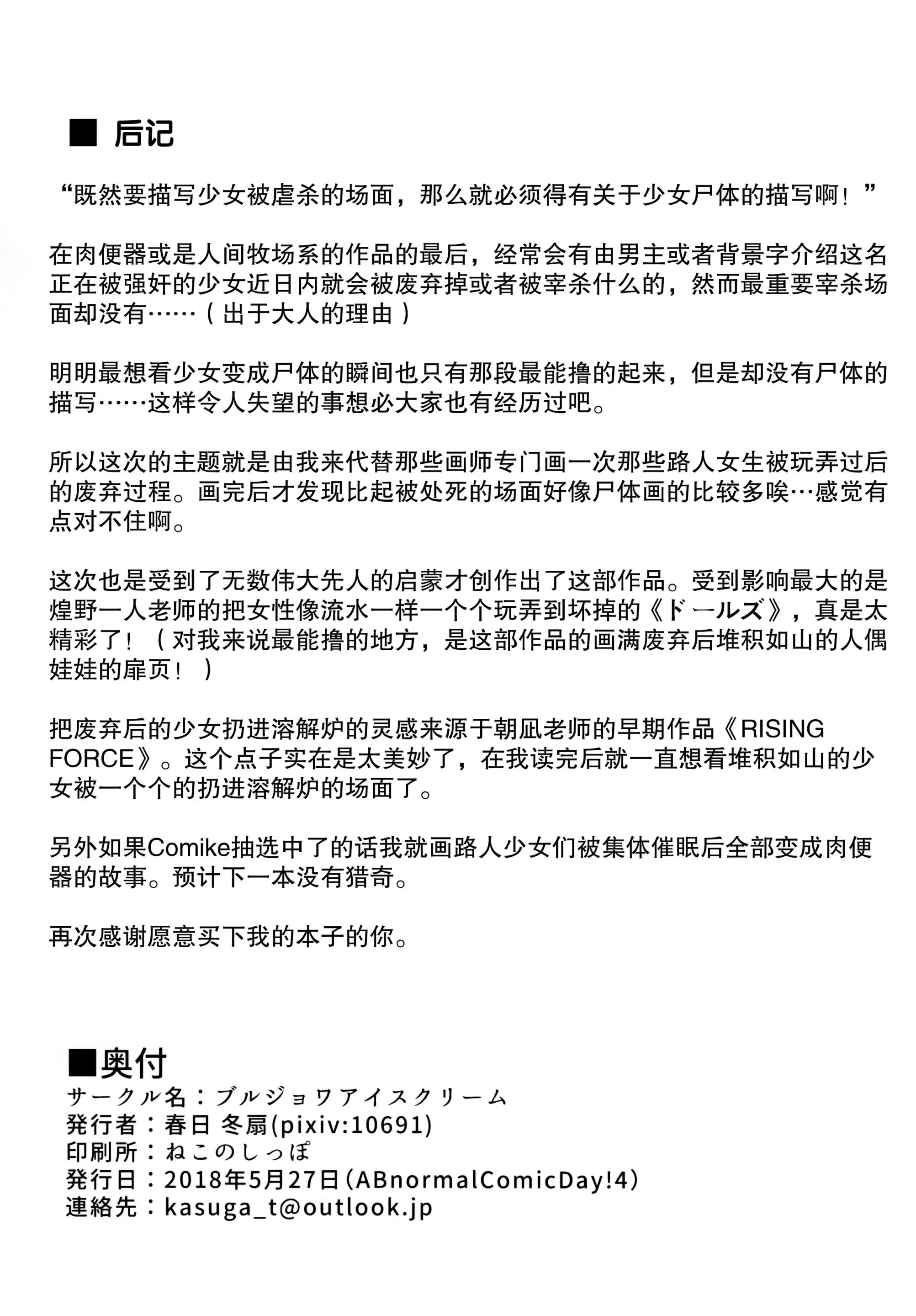 웹툰 이미지 17