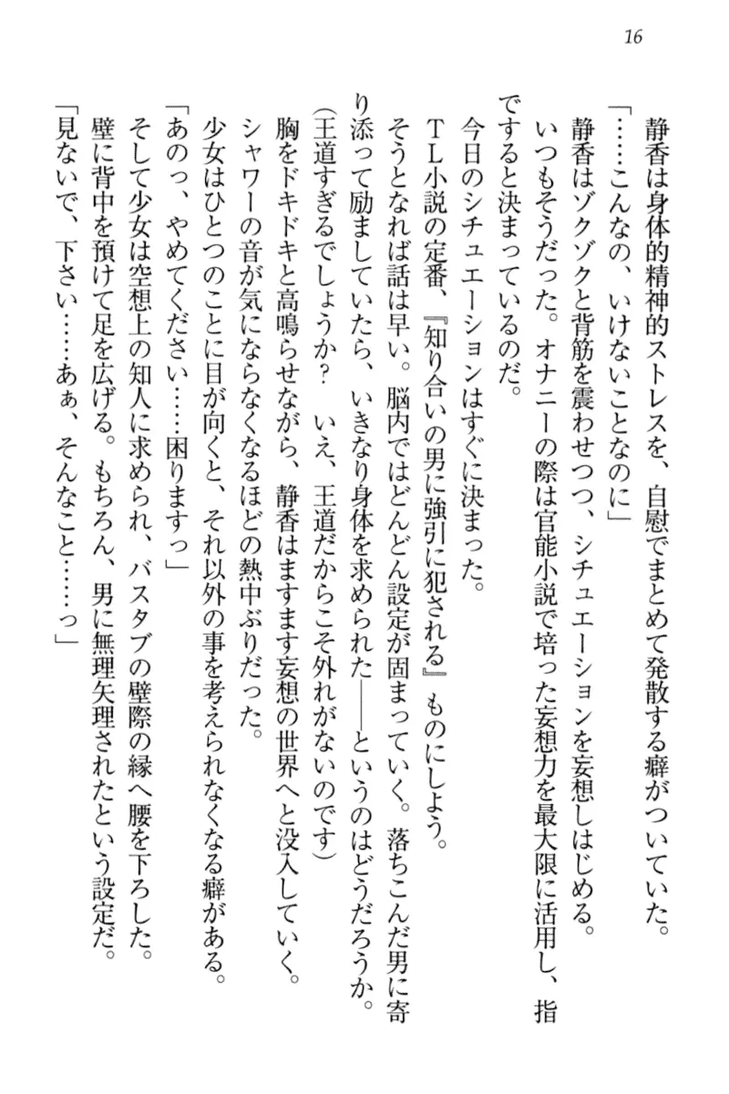웹툰 이미지 25