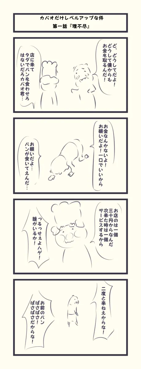 웹툰 이미지 492