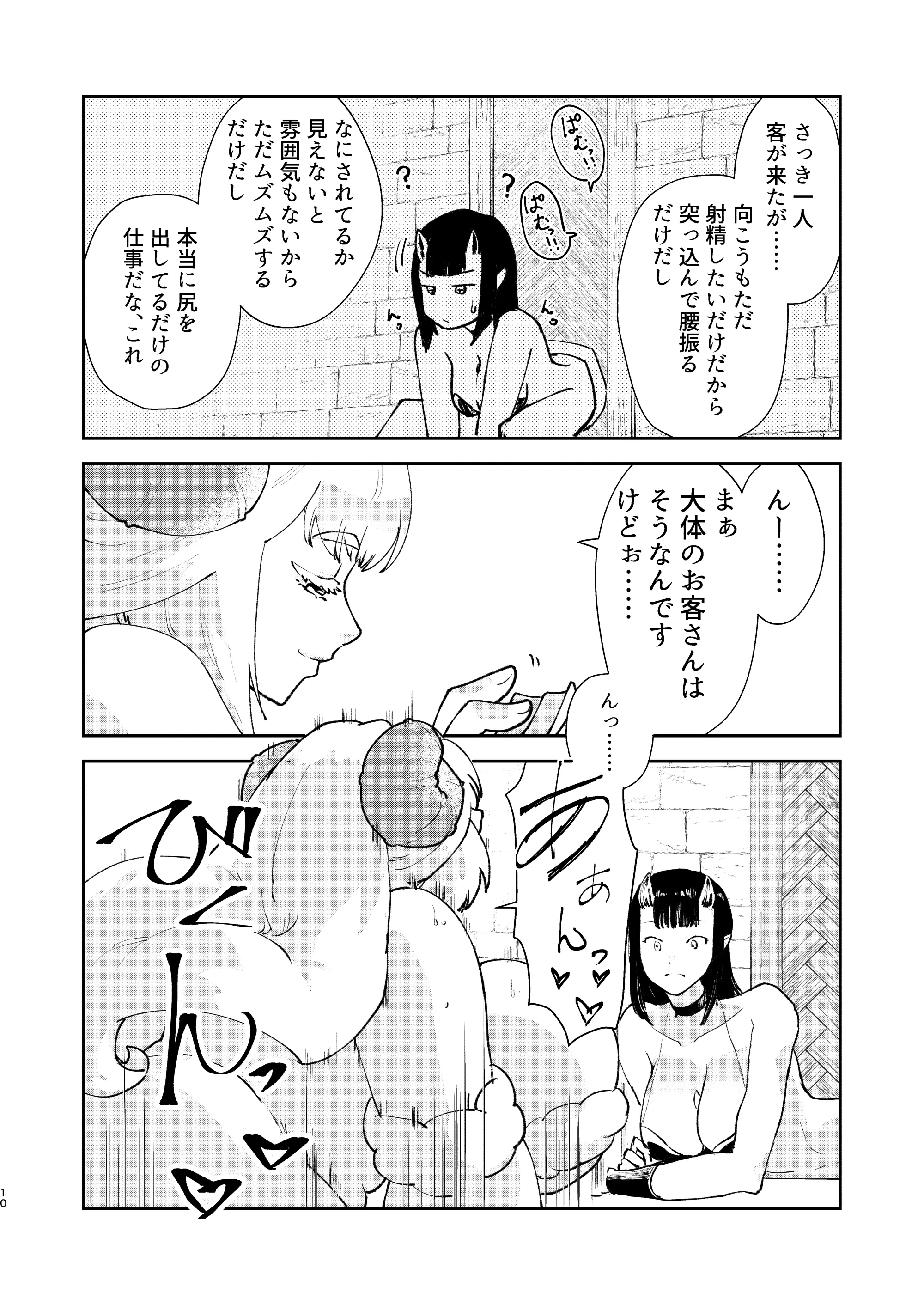 웹툰 이미지 7