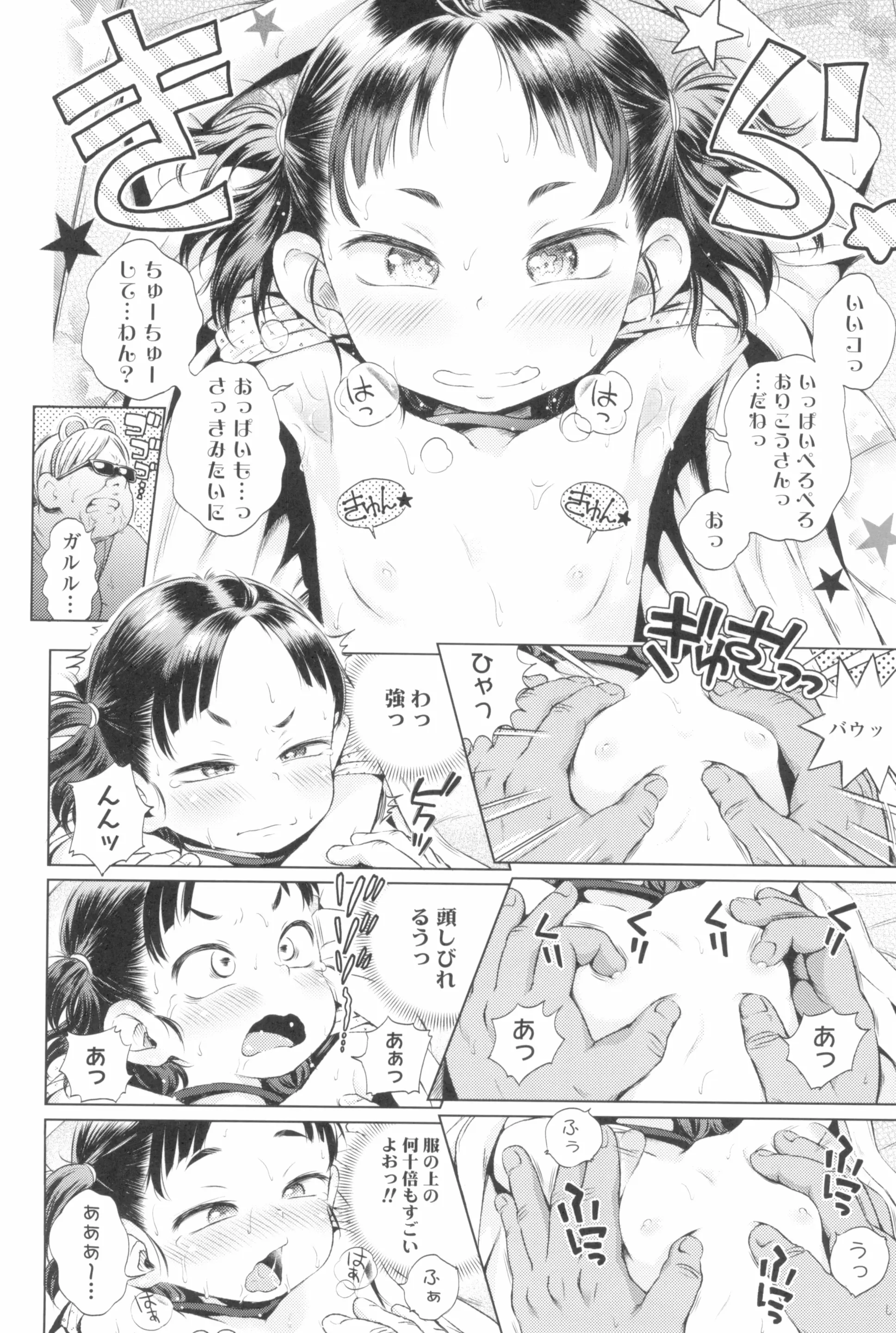 웹툰 이미지 161