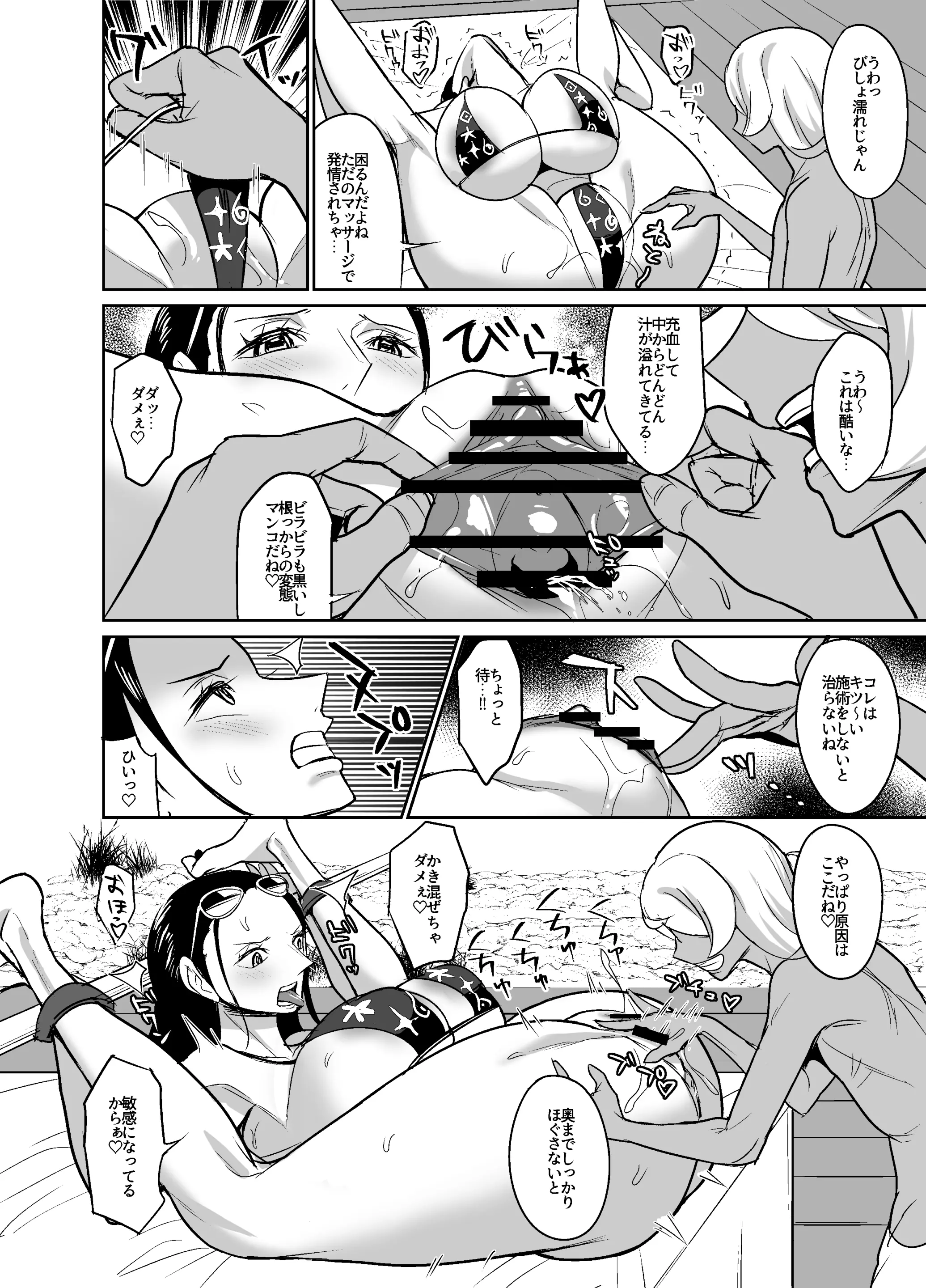 웹툰 이미지 26