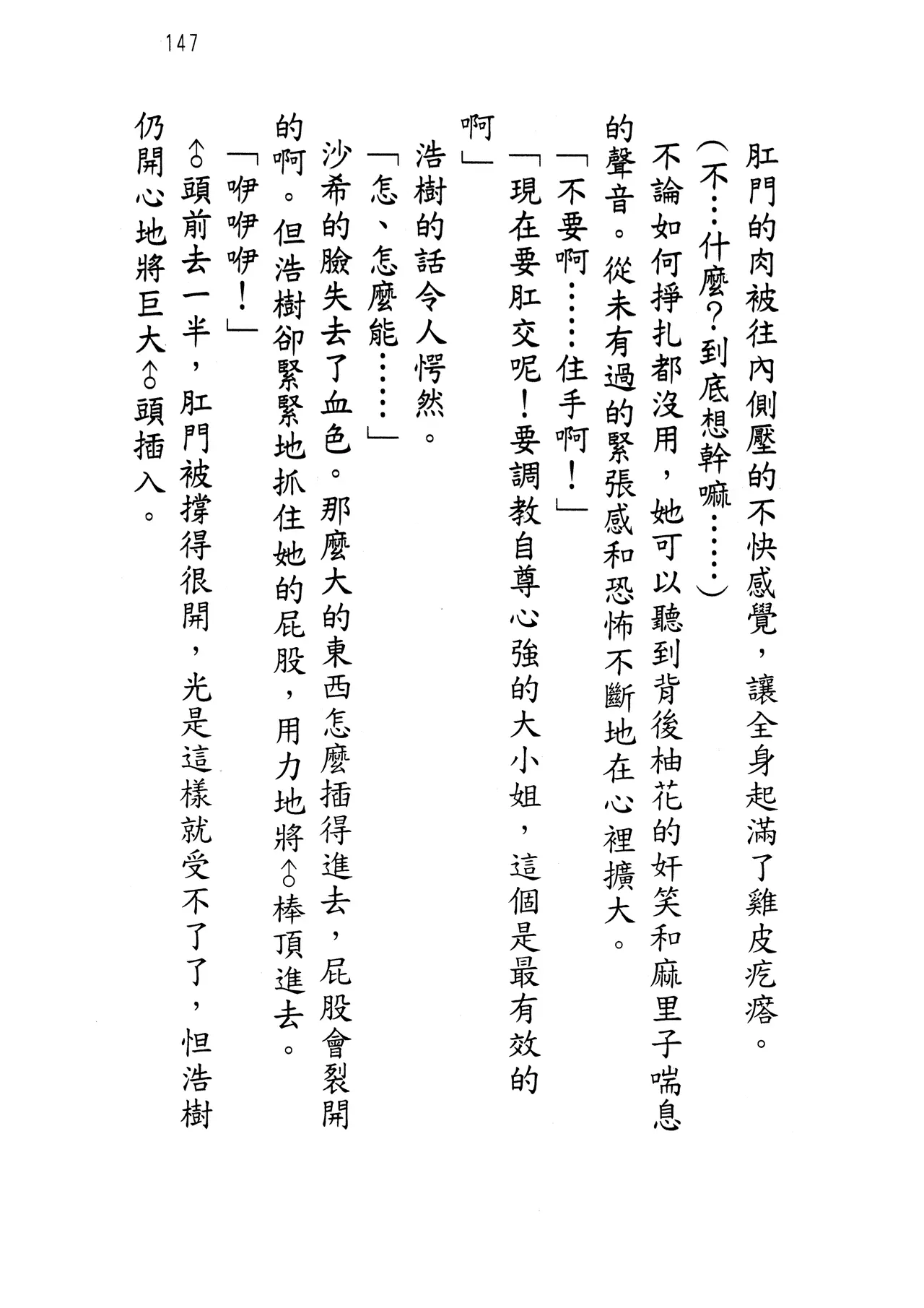 웹툰 이미지 151