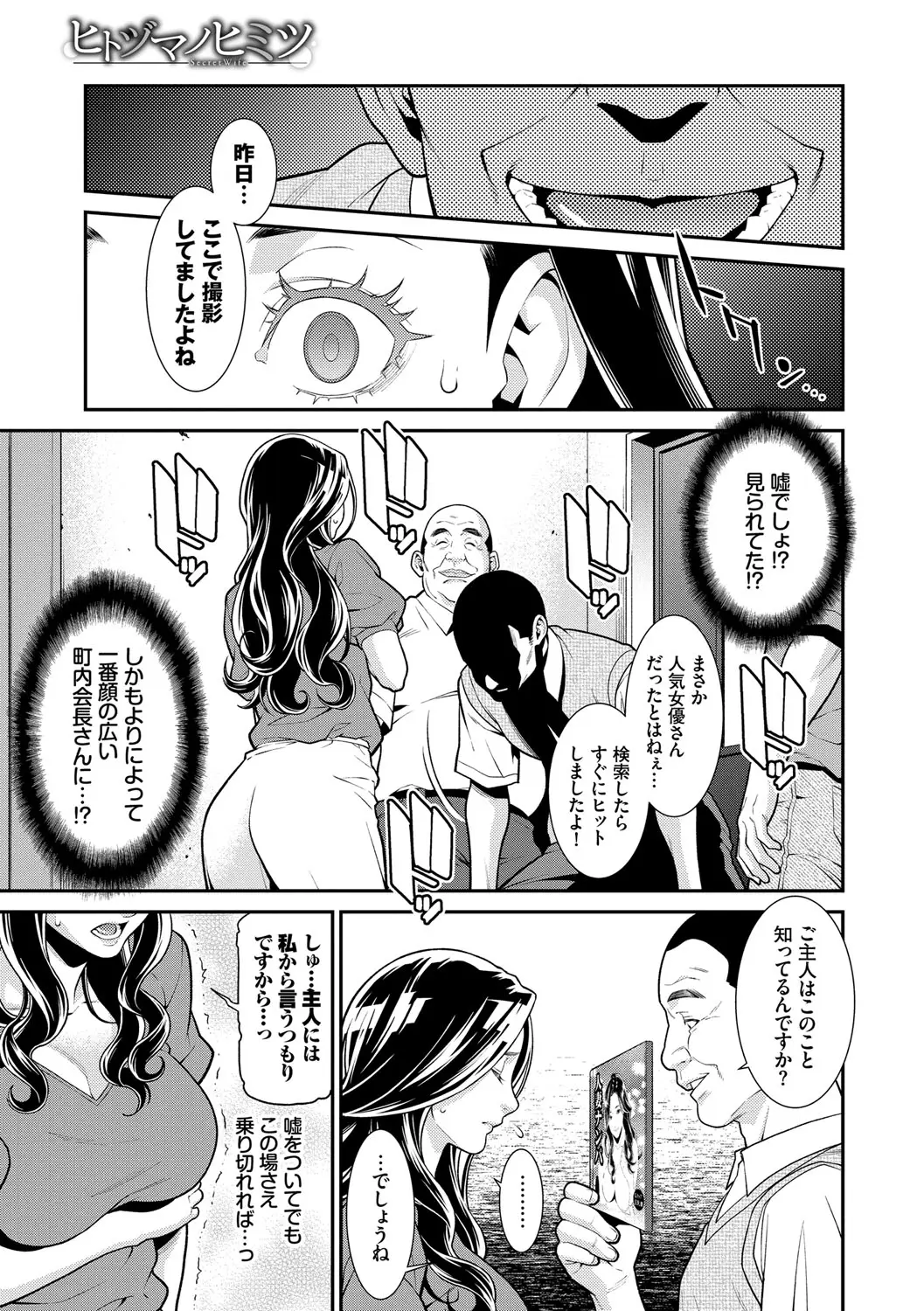 웹툰 이미지 67