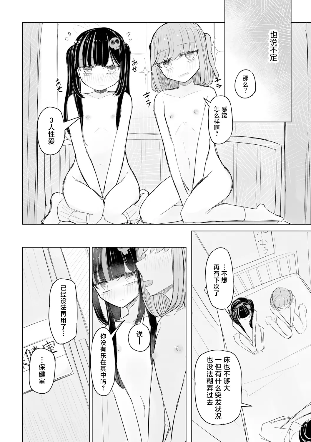 웹툰 이미지 53