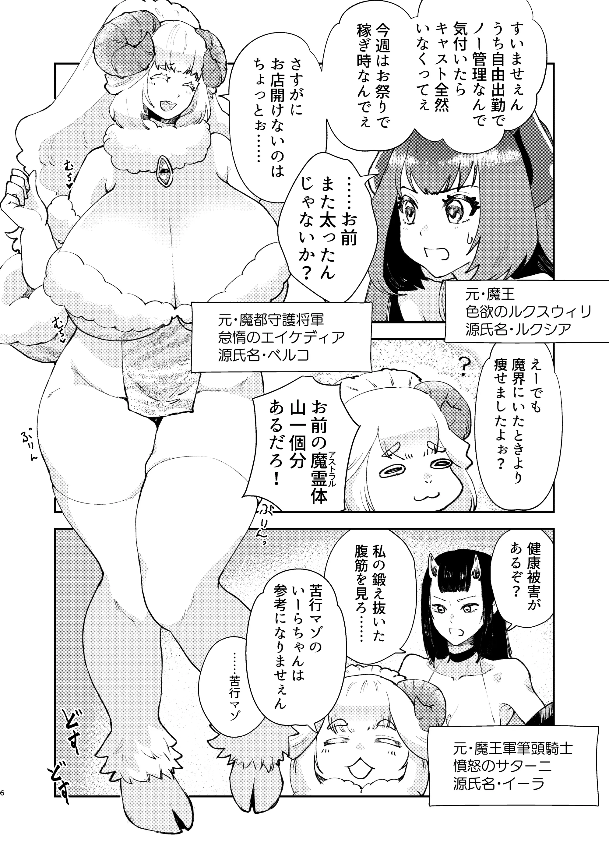 웹툰 이미지 3