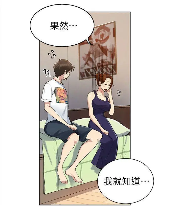 웹툰 이미지 91