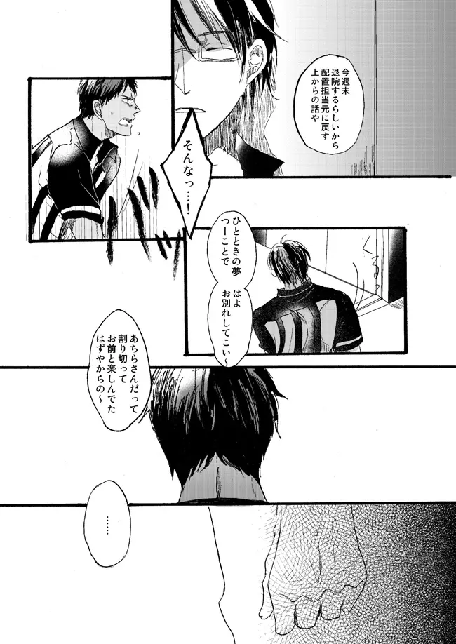 웹툰 이미지 67