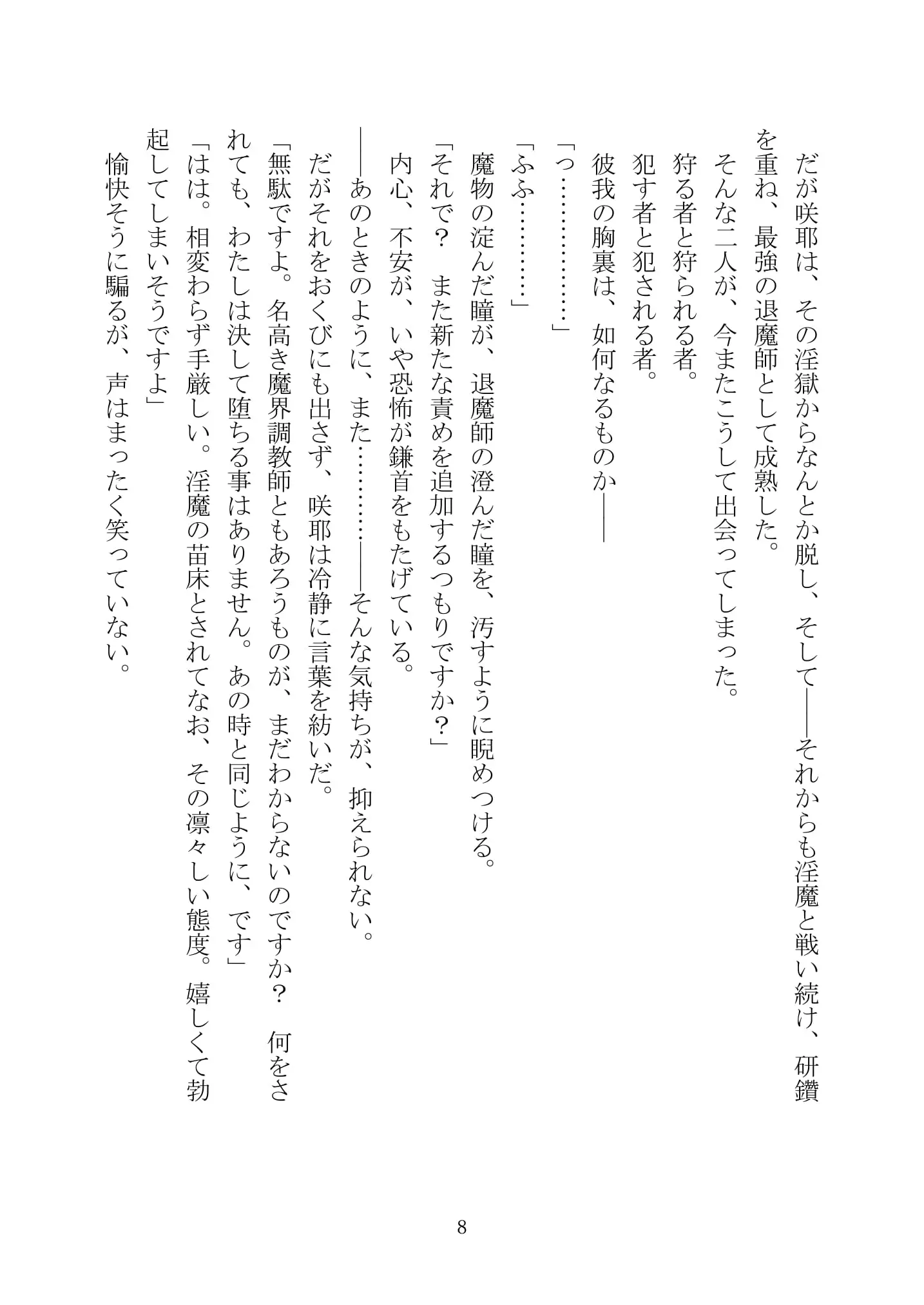 웹툰 이미지 22