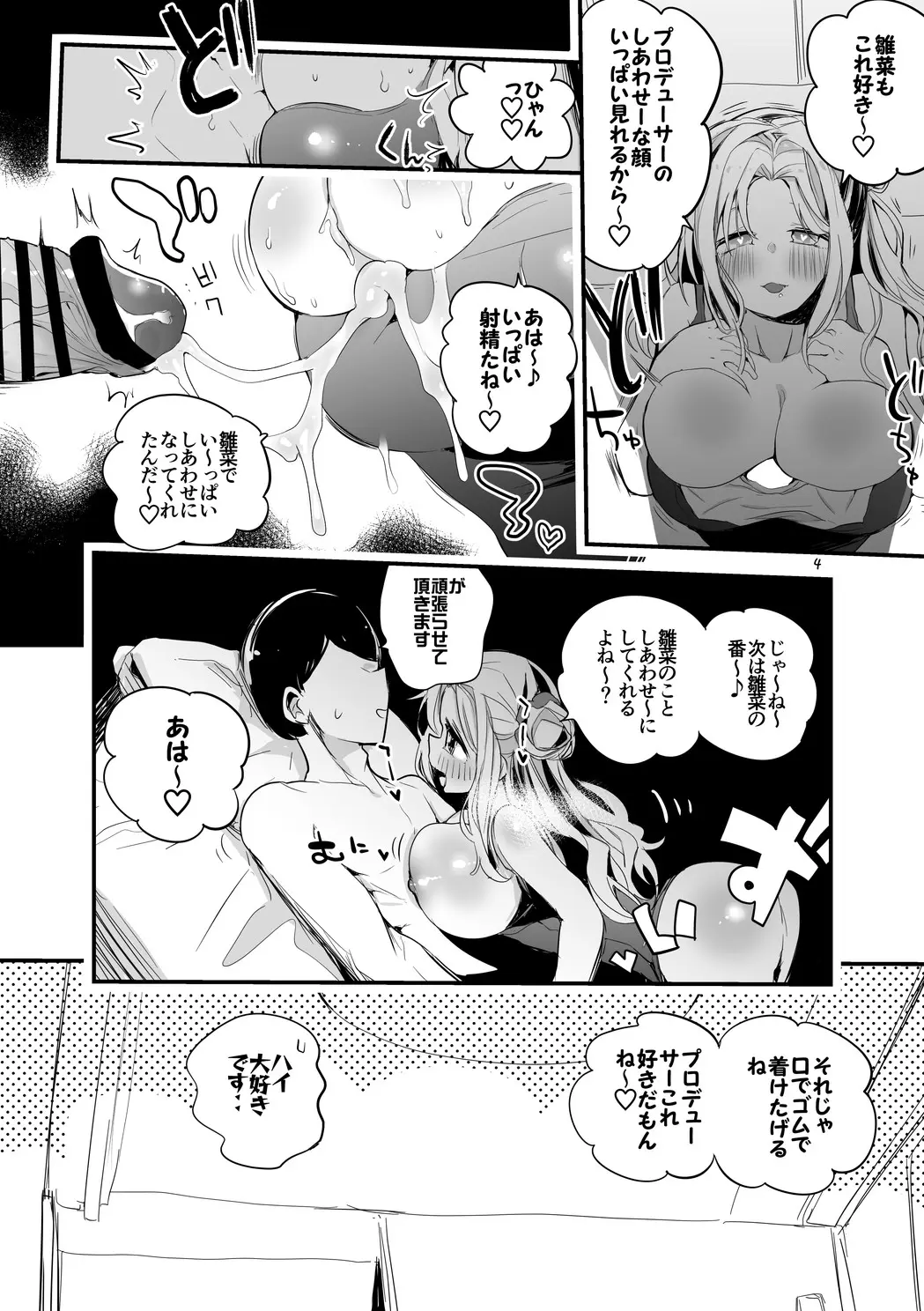 웹툰 이미지 5