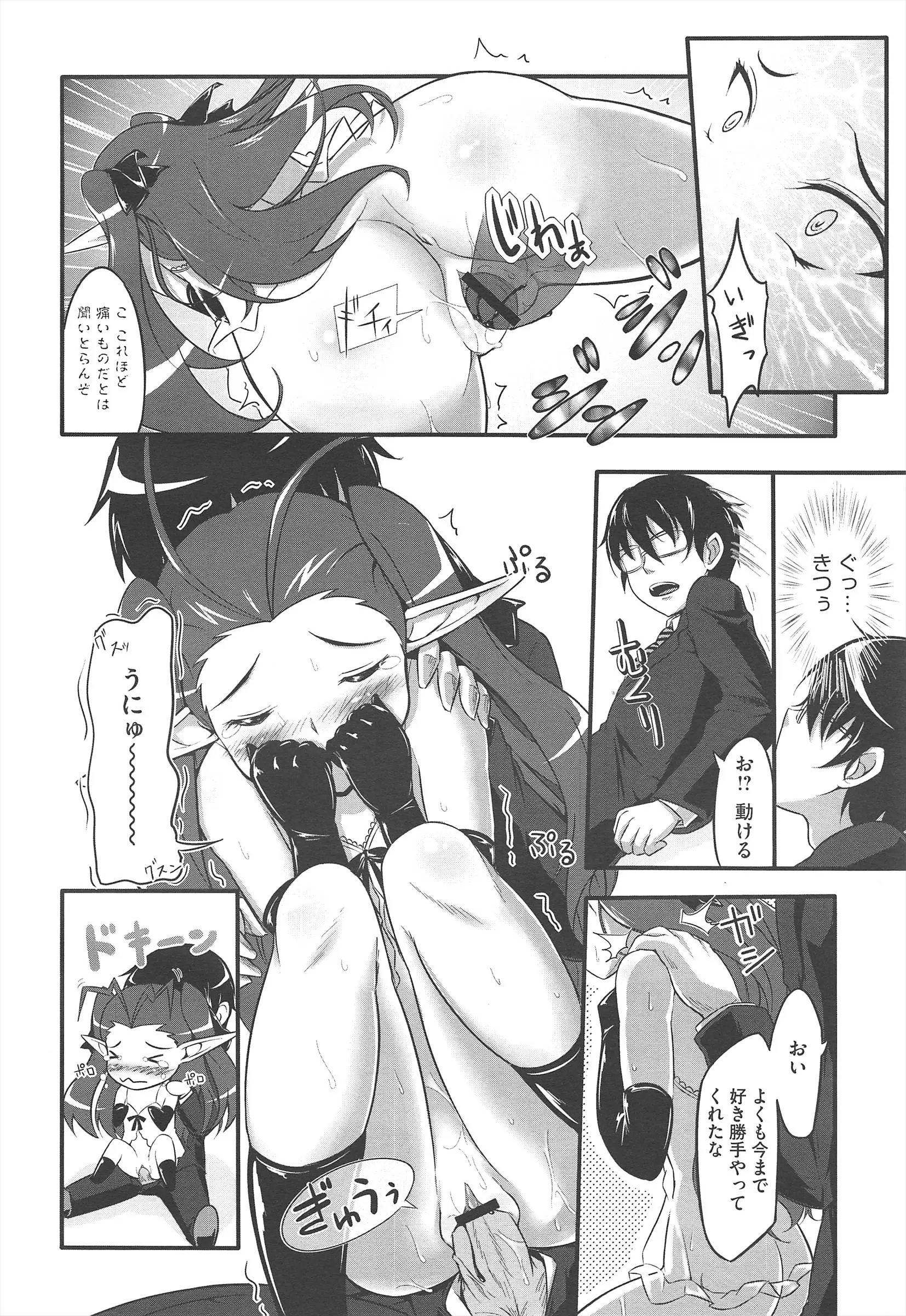 웹툰 이미지 463