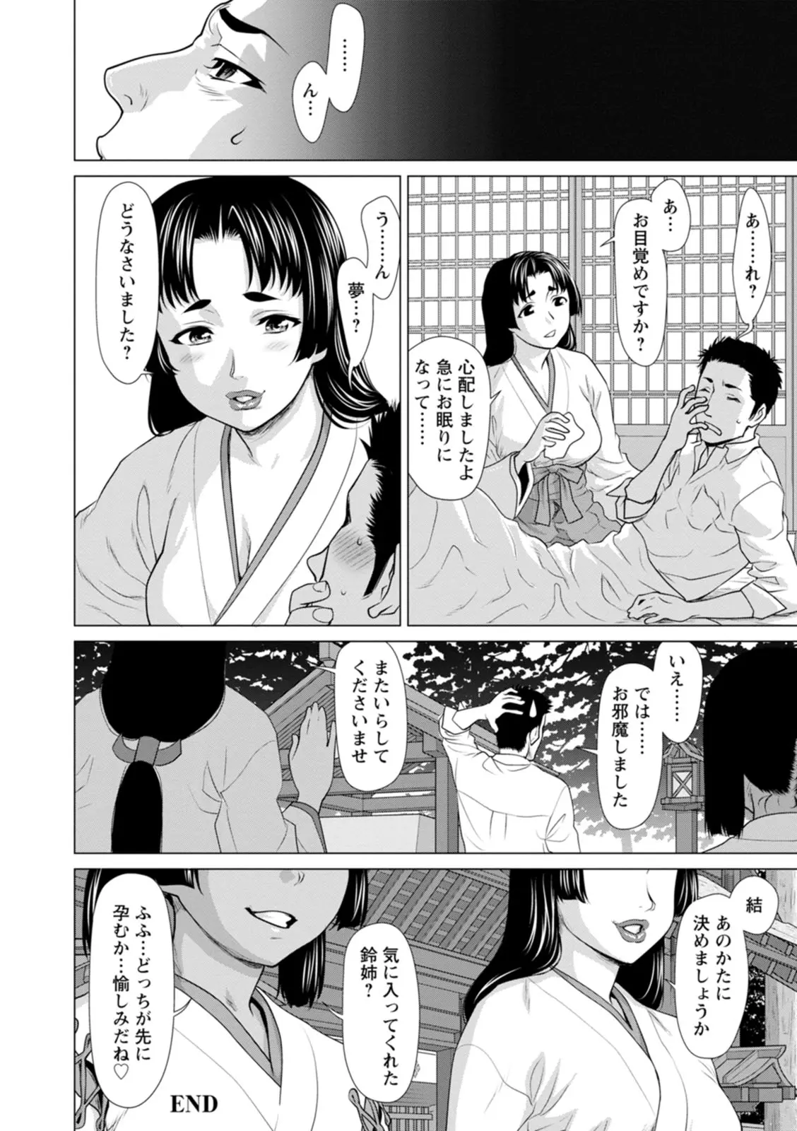 웹툰 이미지 117